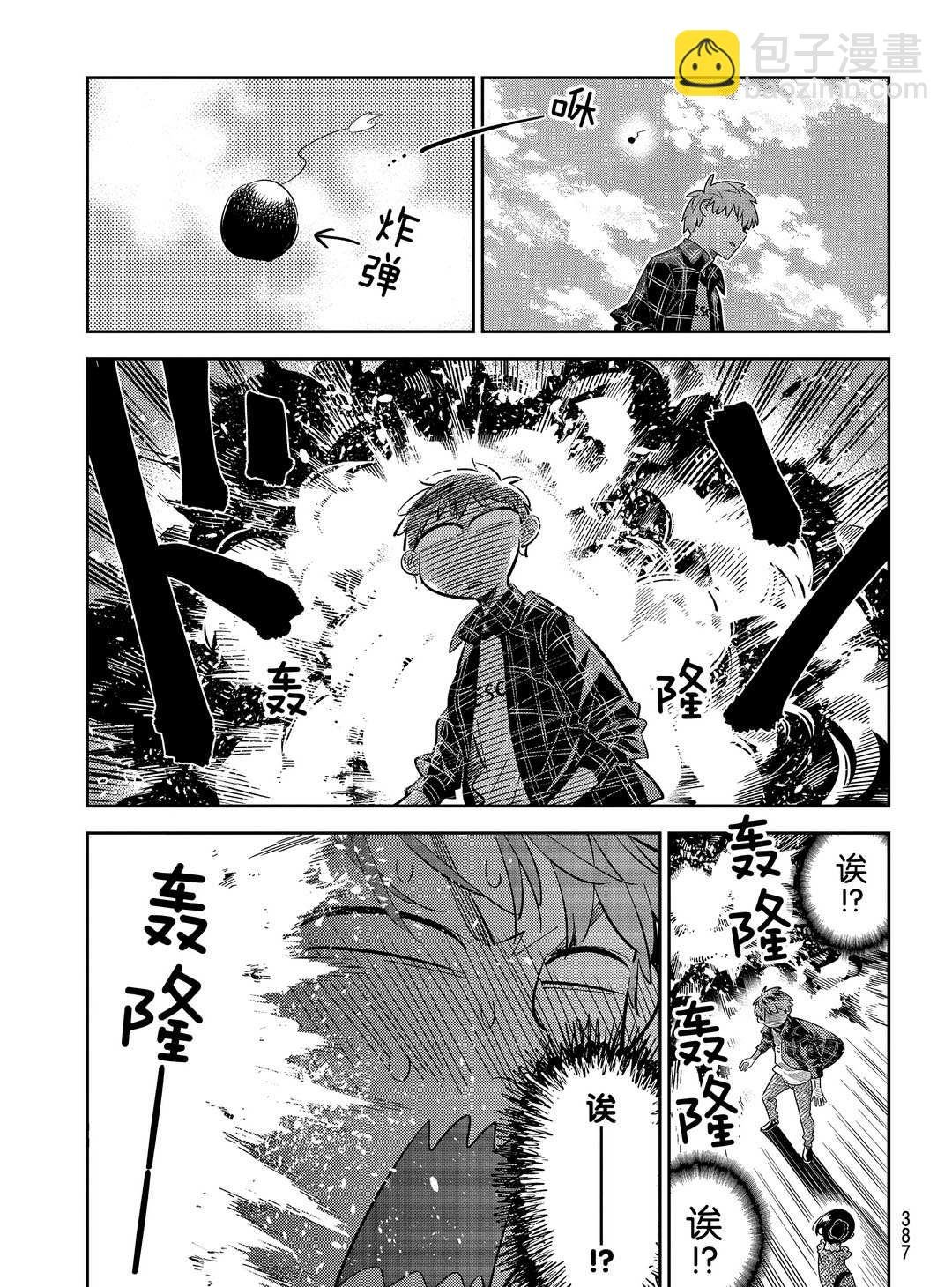 第172话