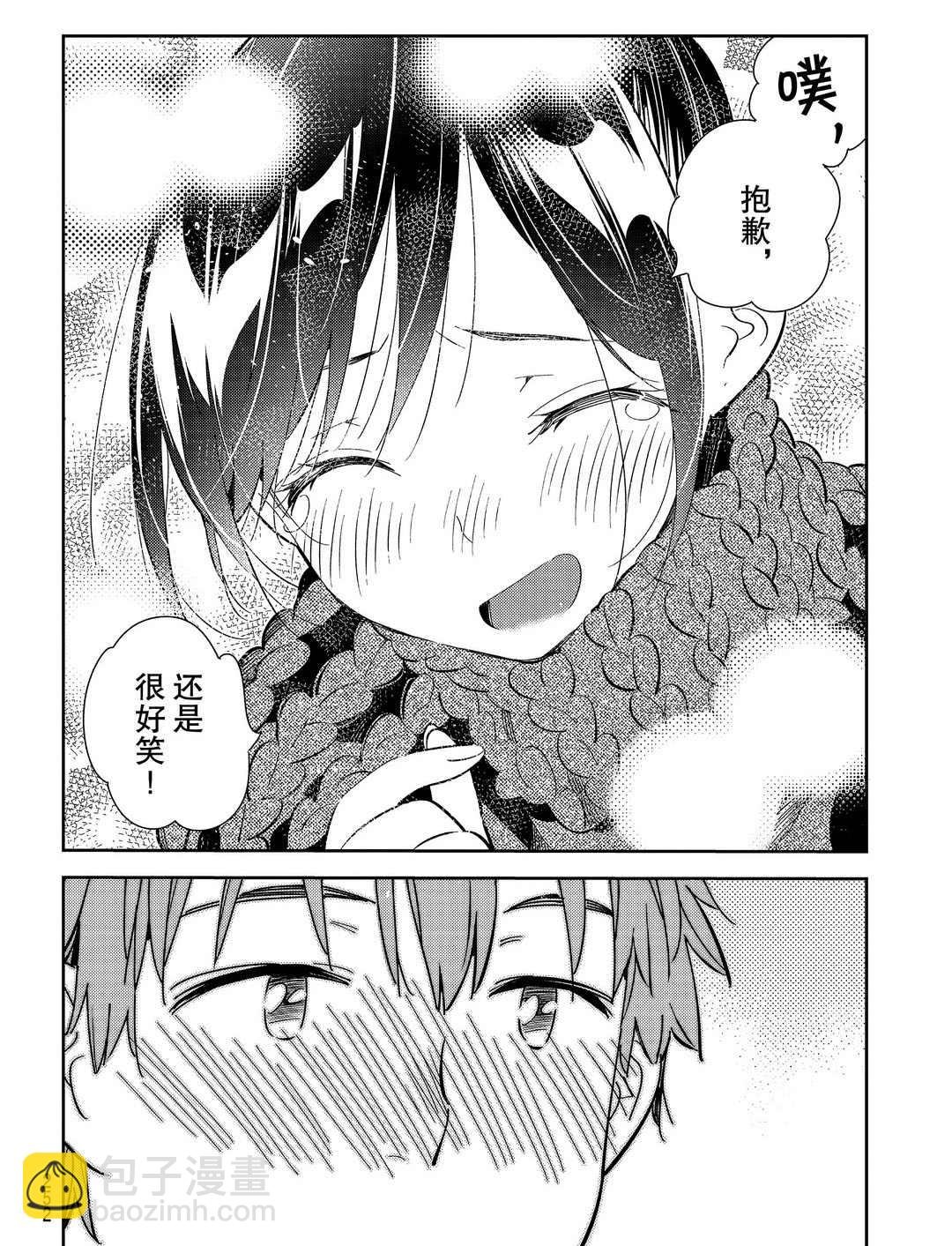 第173话