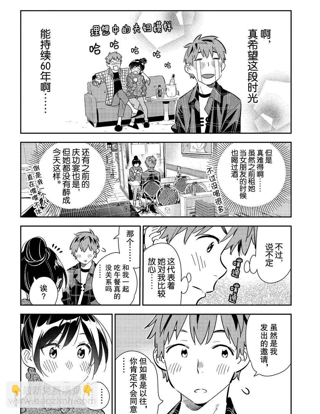 第173话