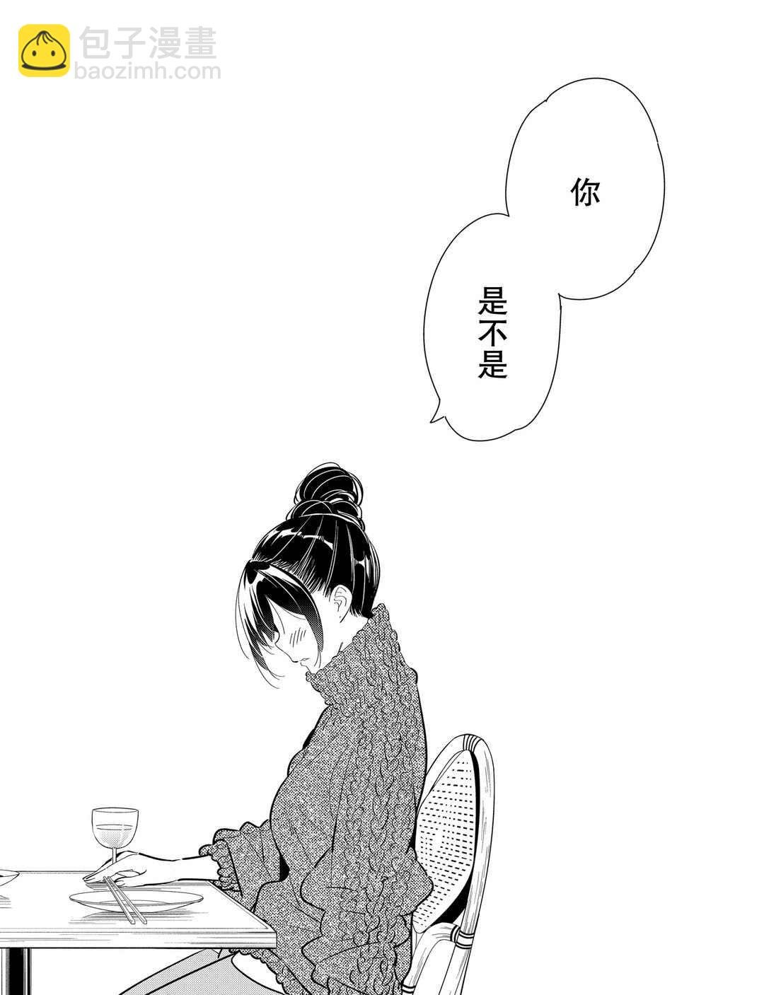 第173话