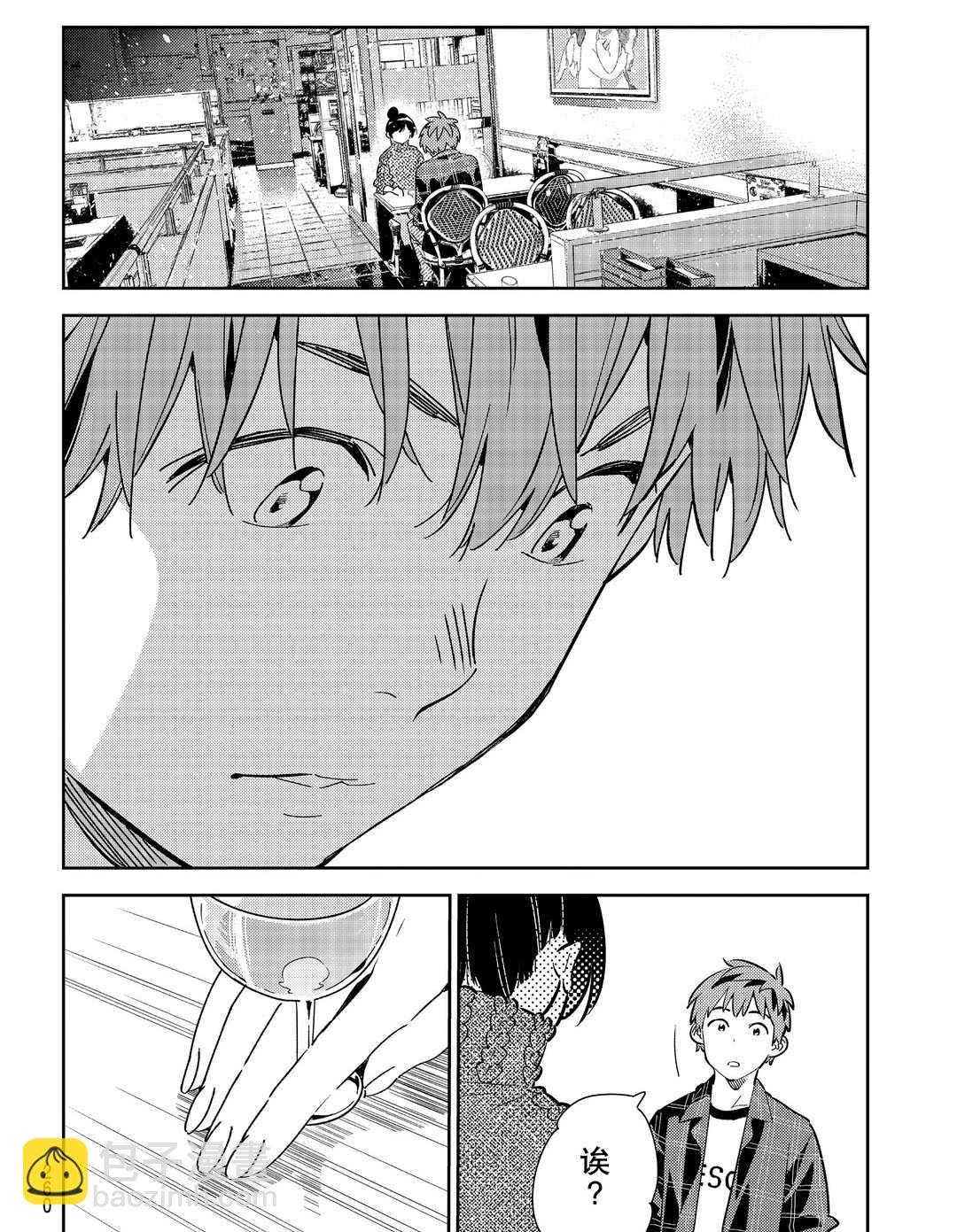 第173话