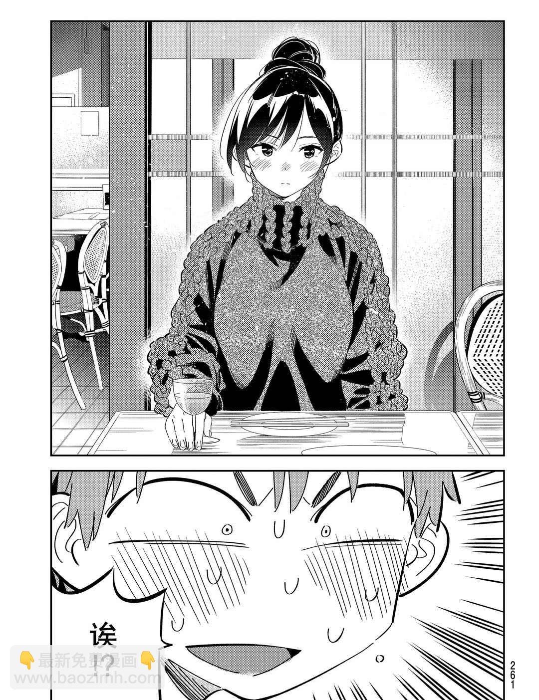 第173话