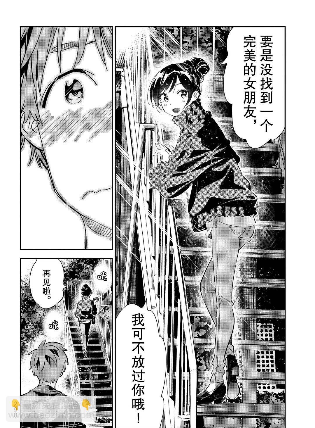 第174话