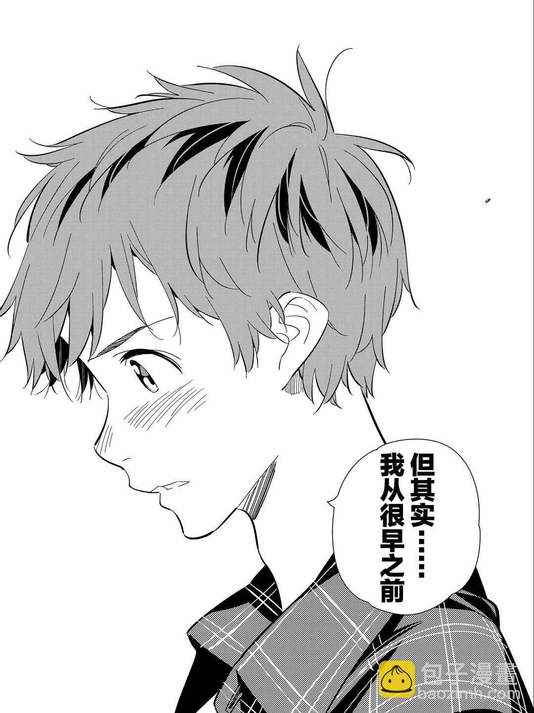 第174话