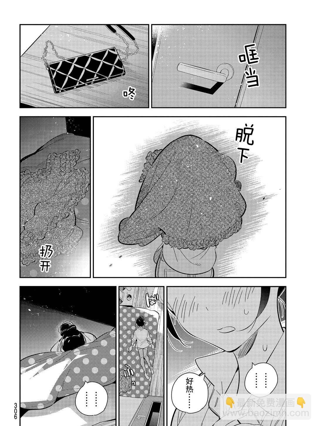 第174话