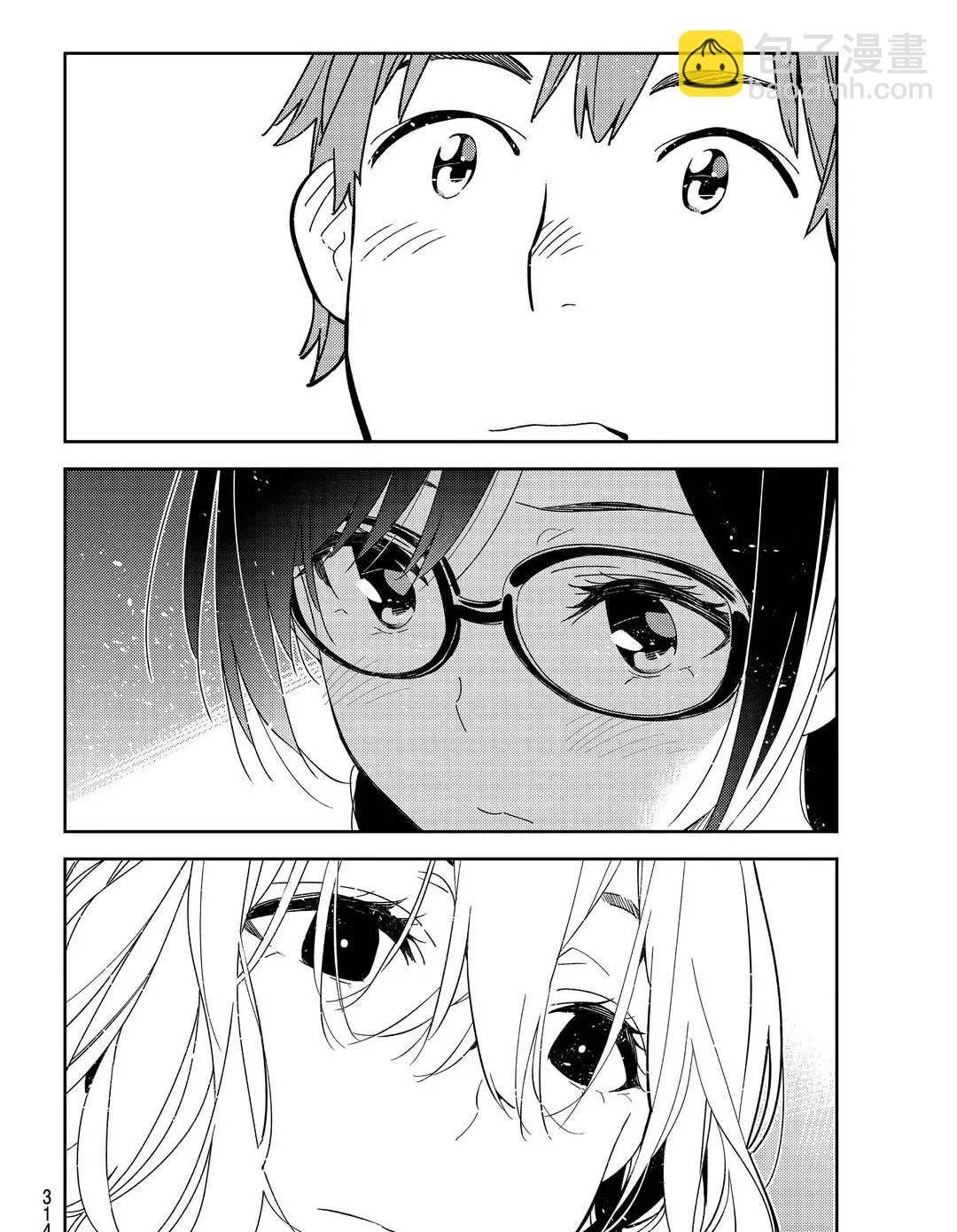 第175话