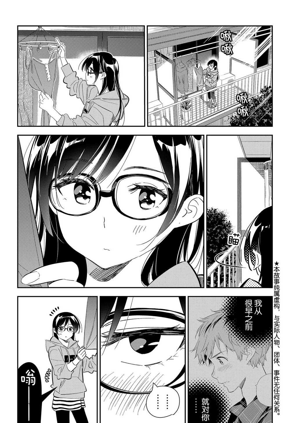 第176话