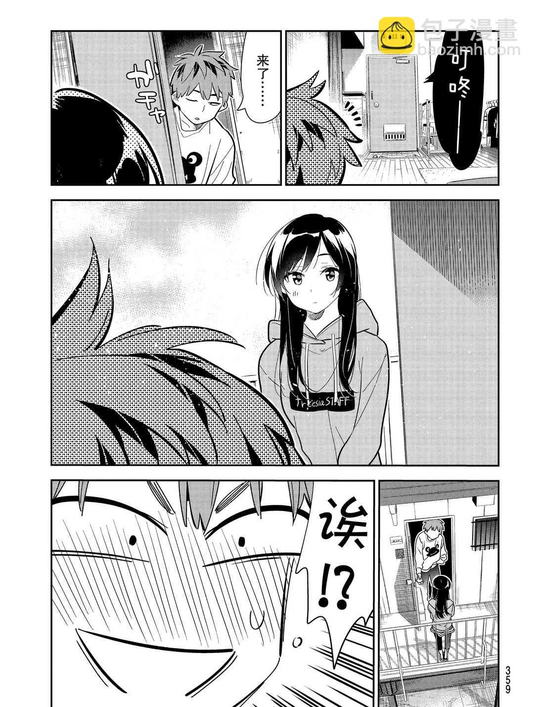 第176话