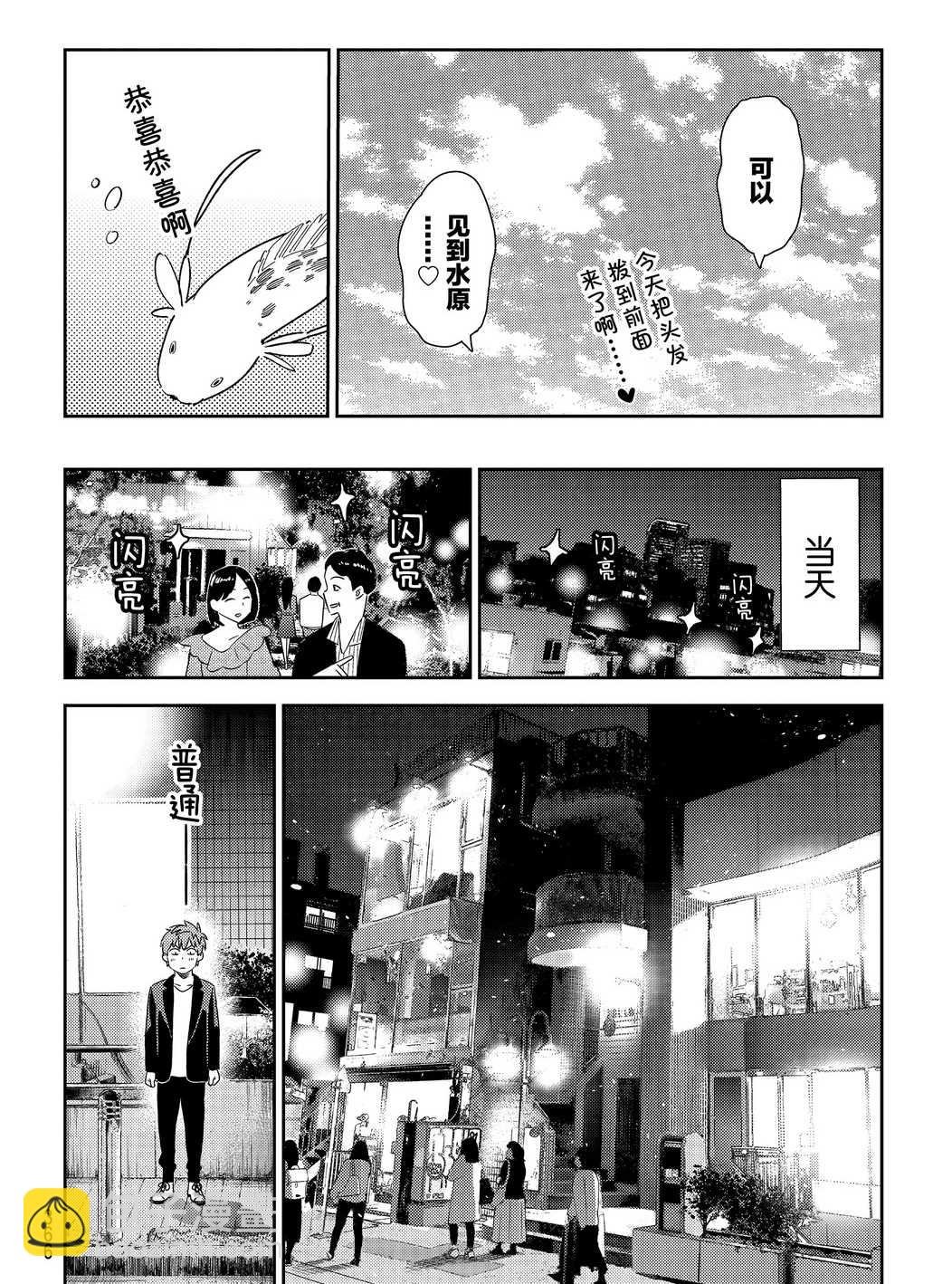 第176话