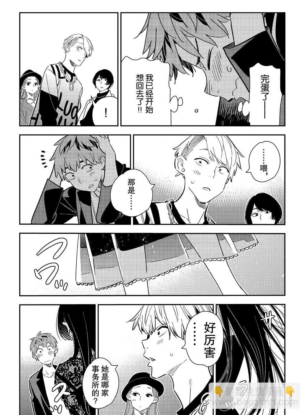 第176话