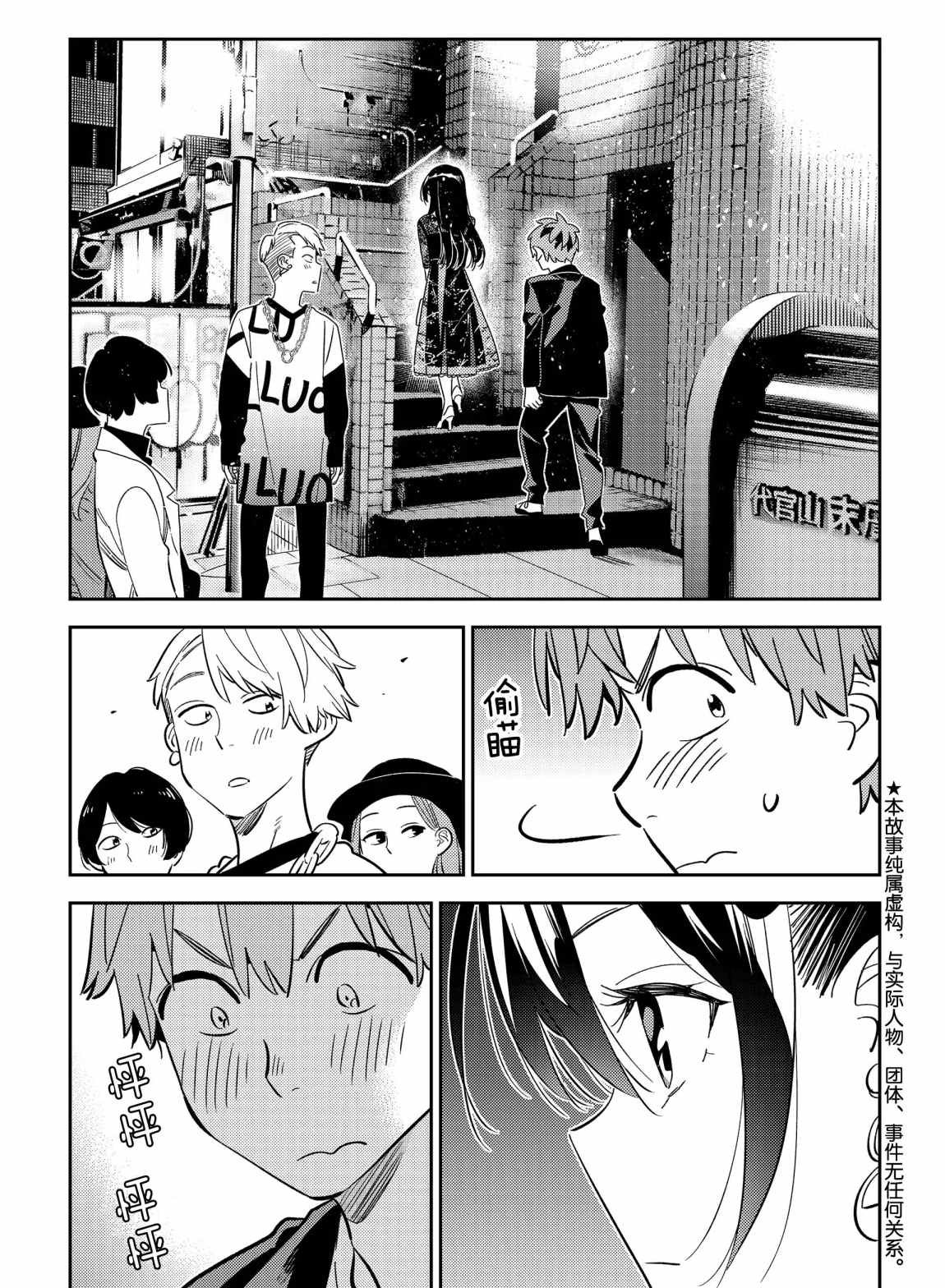 第177话