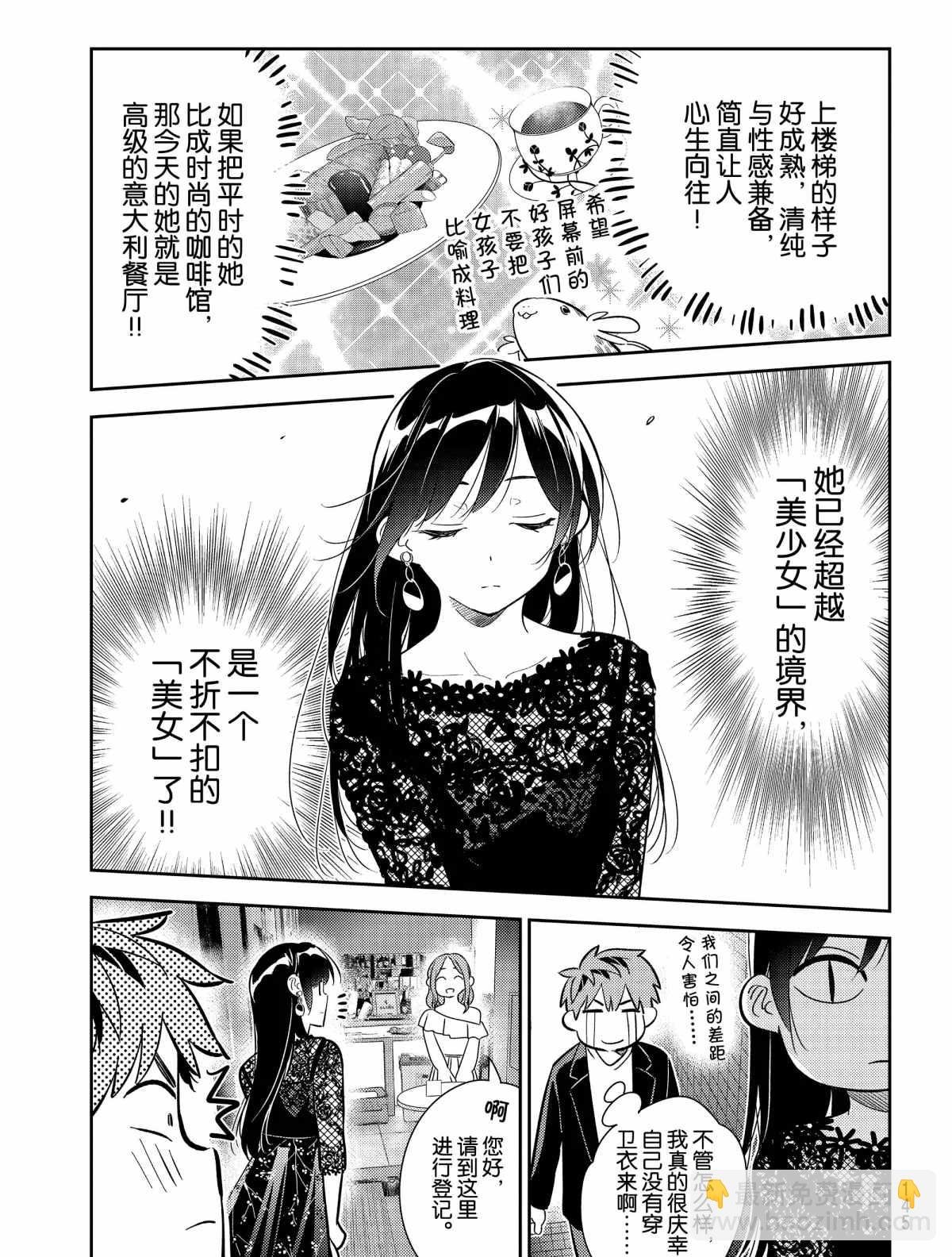 第177话
