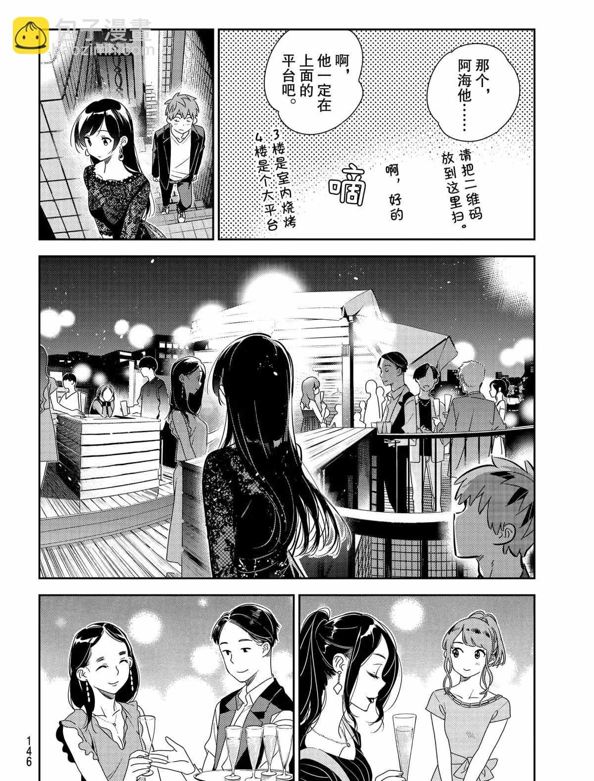 第177话