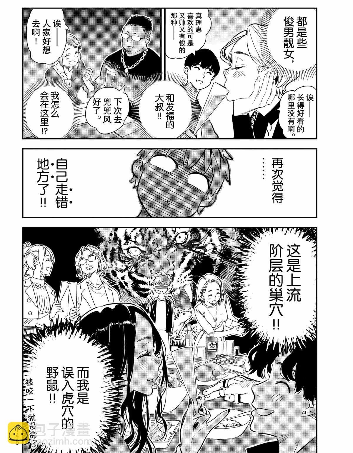 第177话
