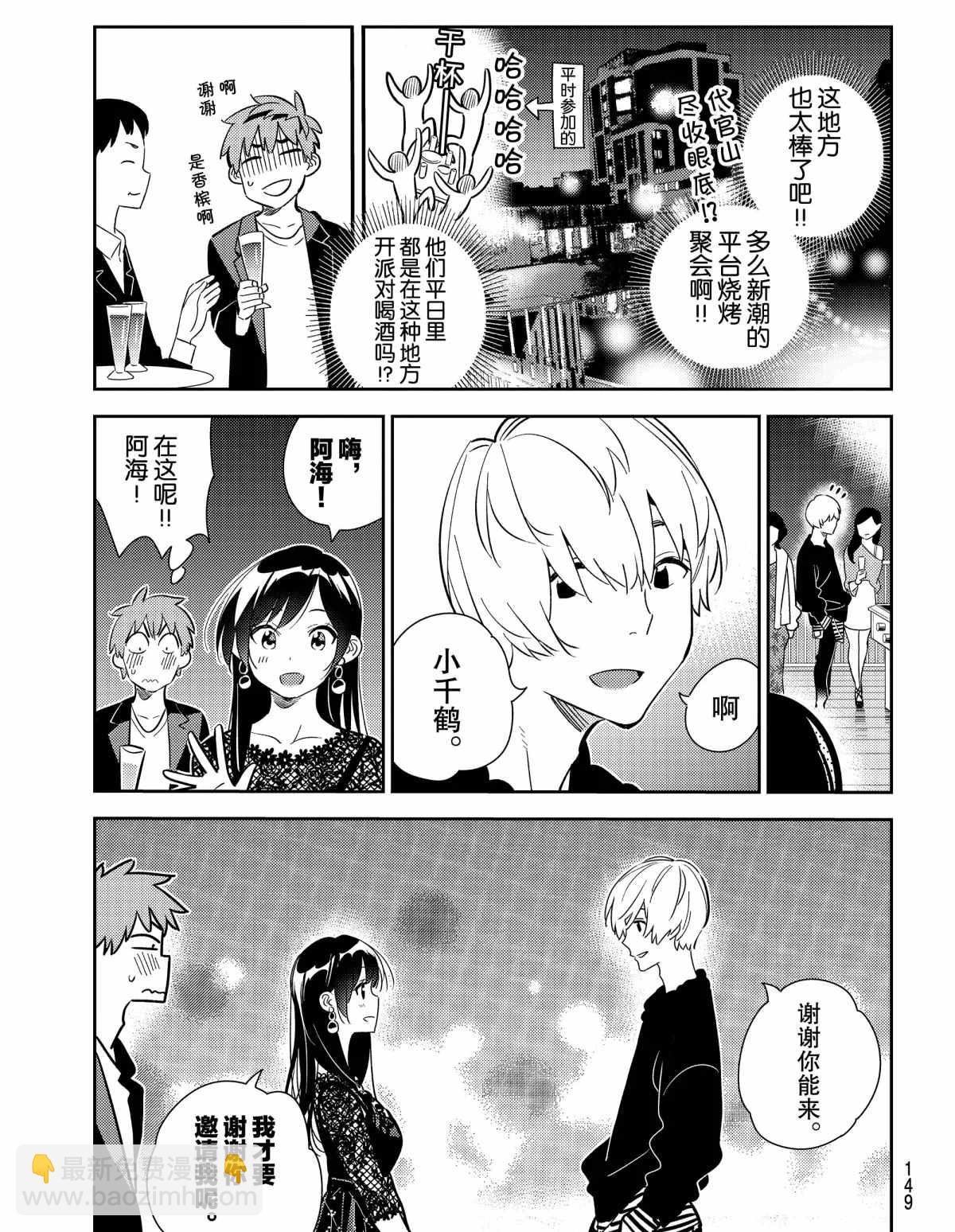 第177话