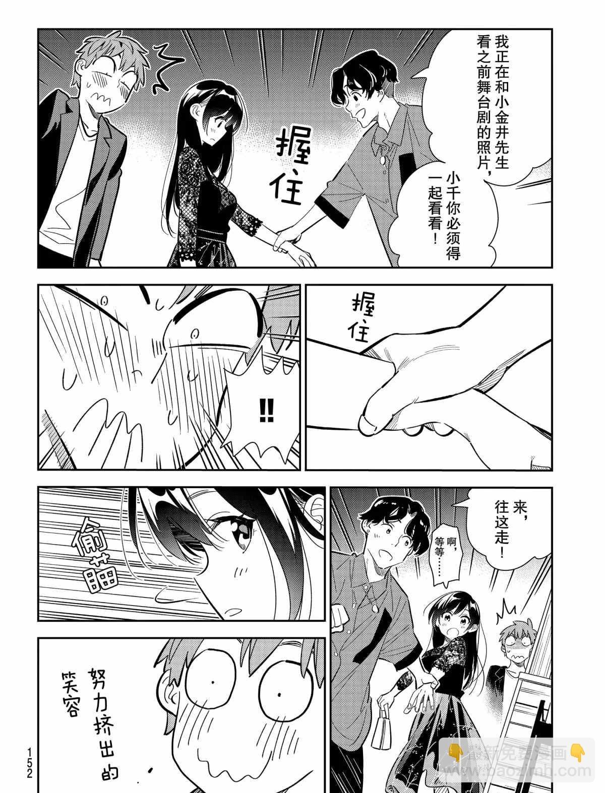 第177话
