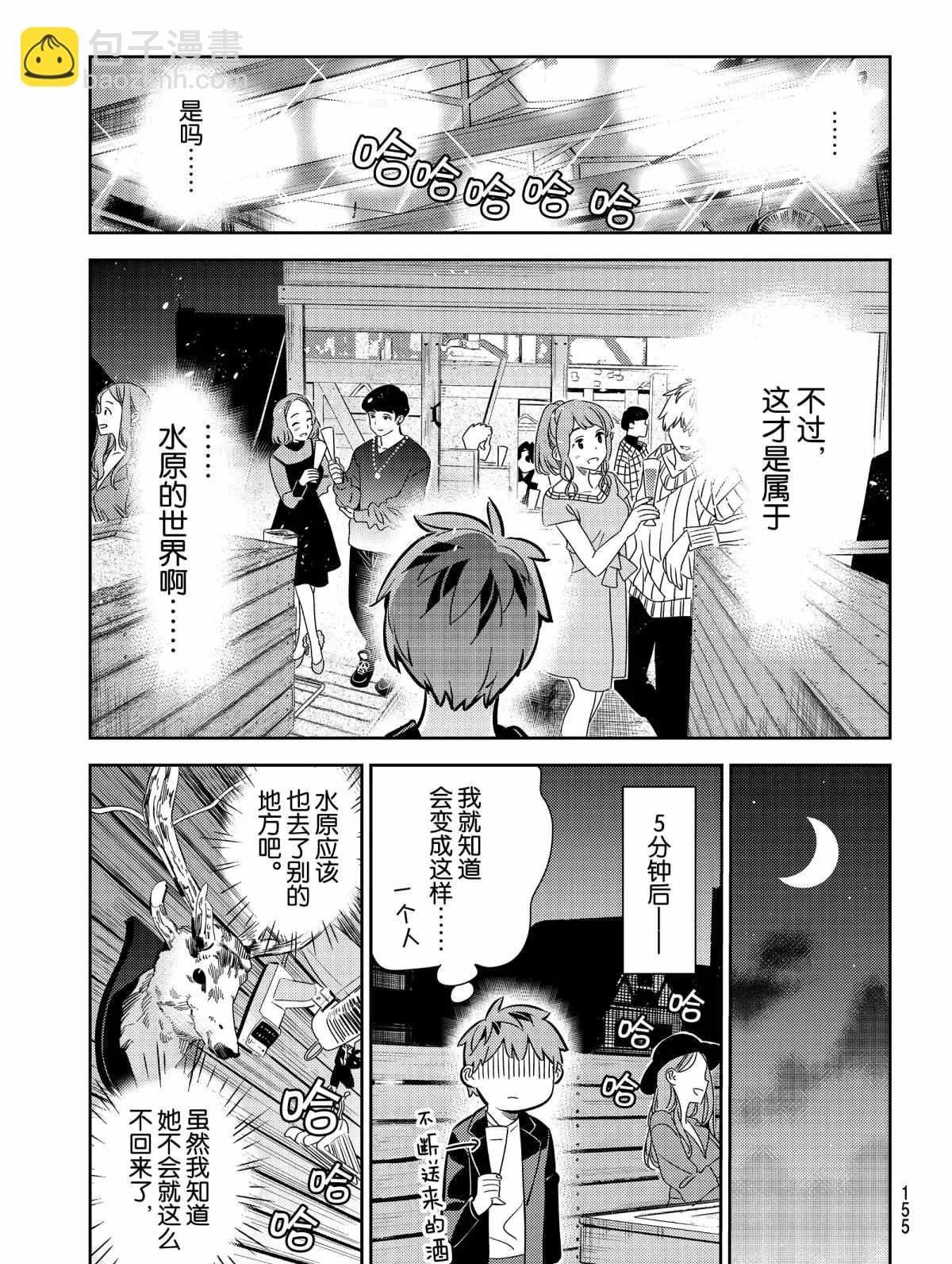 第177话