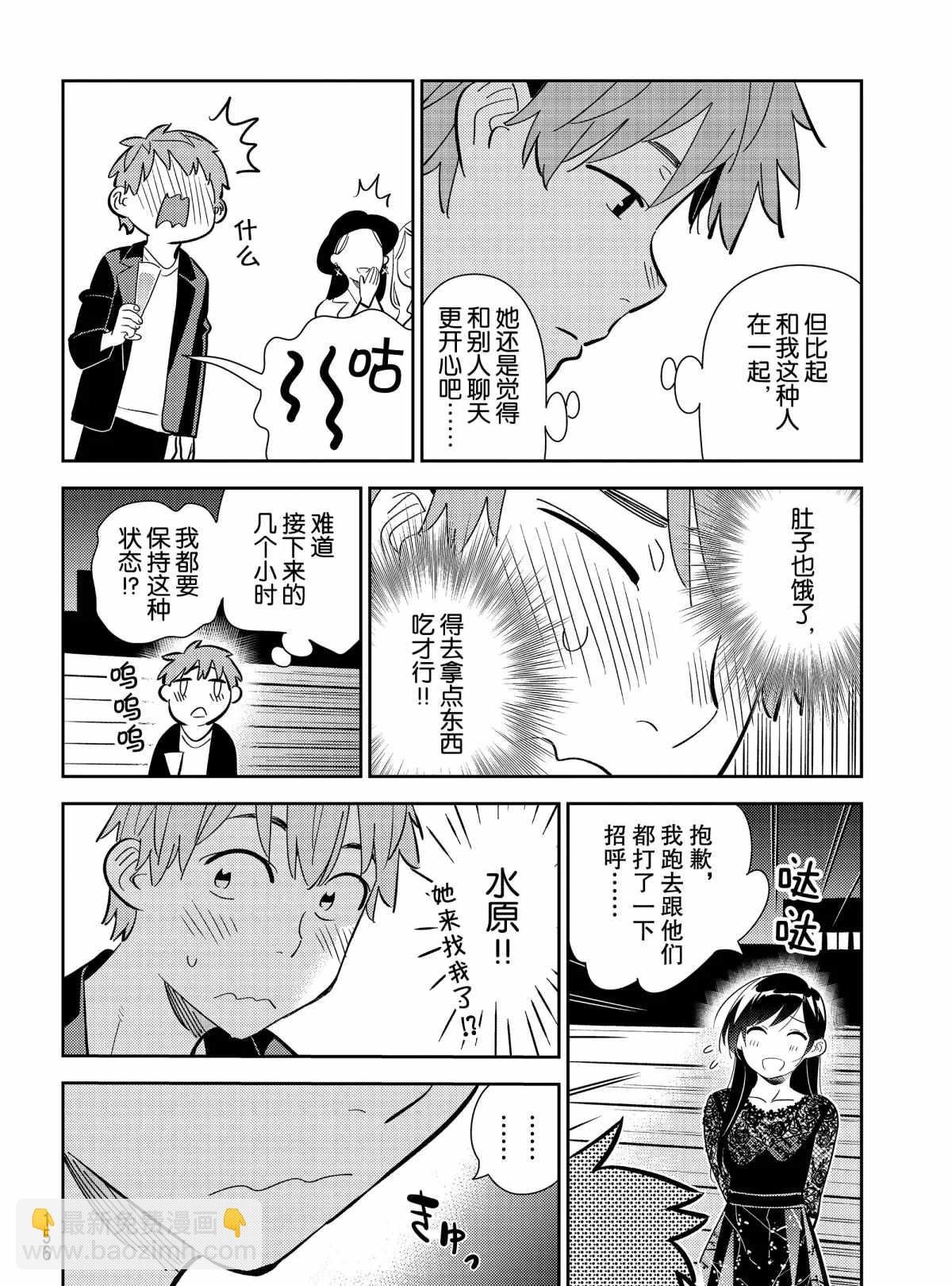 第177话