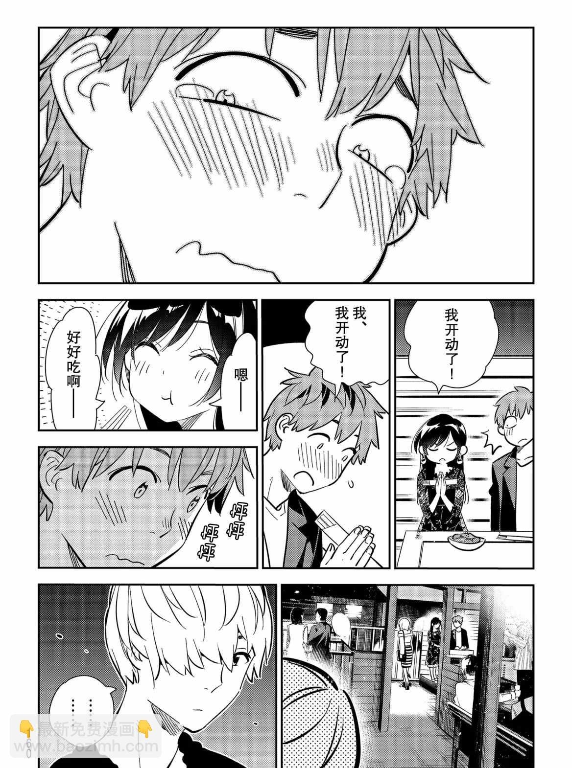第177话