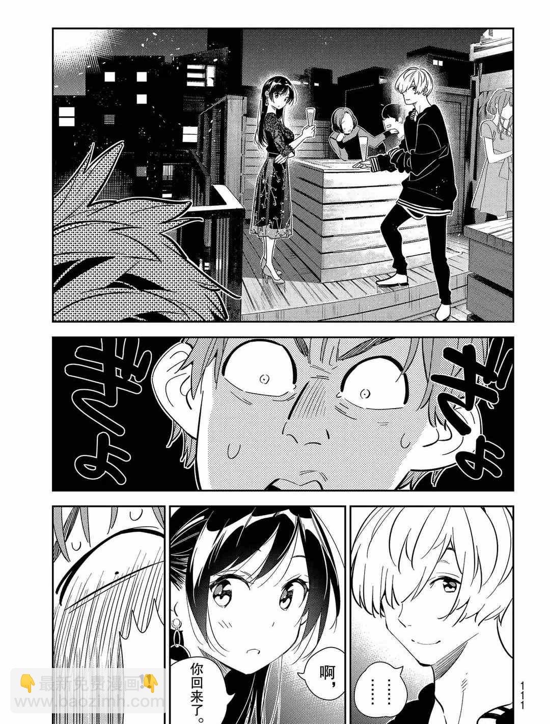第178话