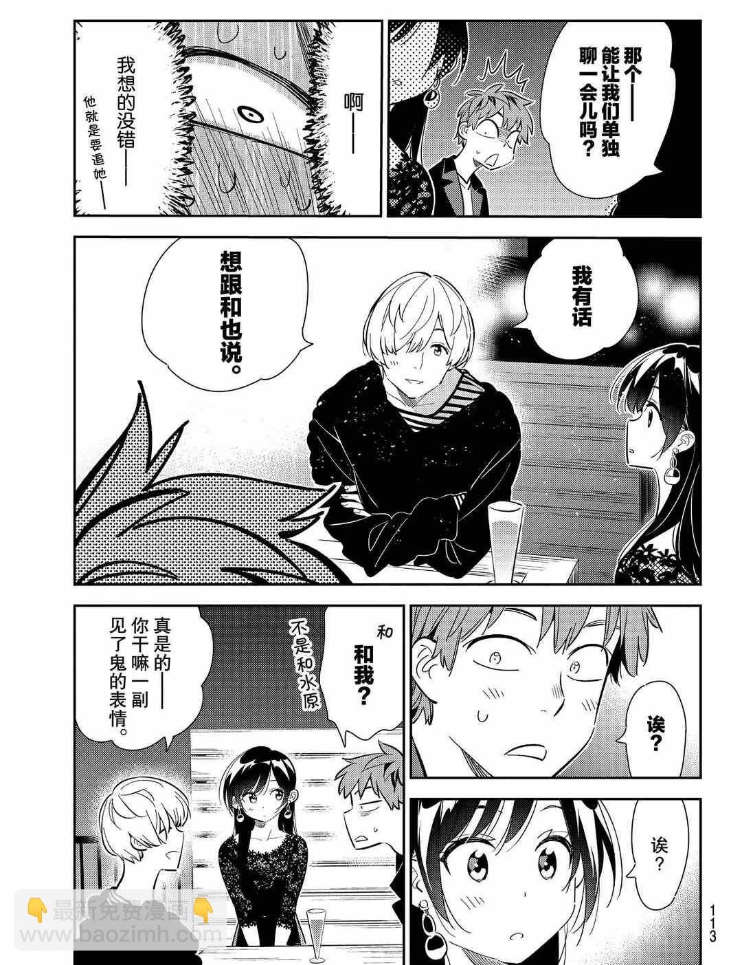 第178话