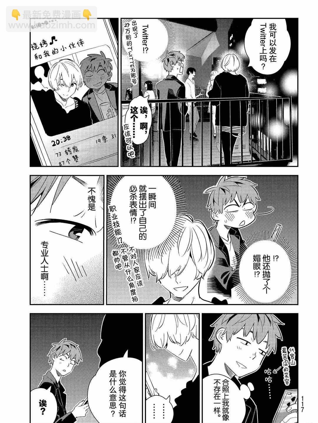 第178话
