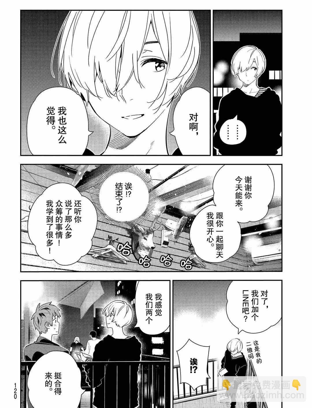 第178话