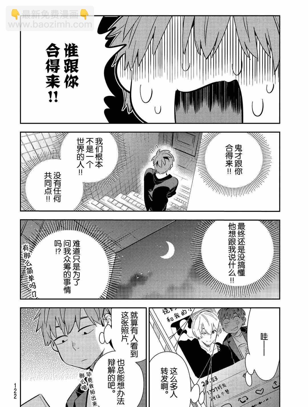 第178话