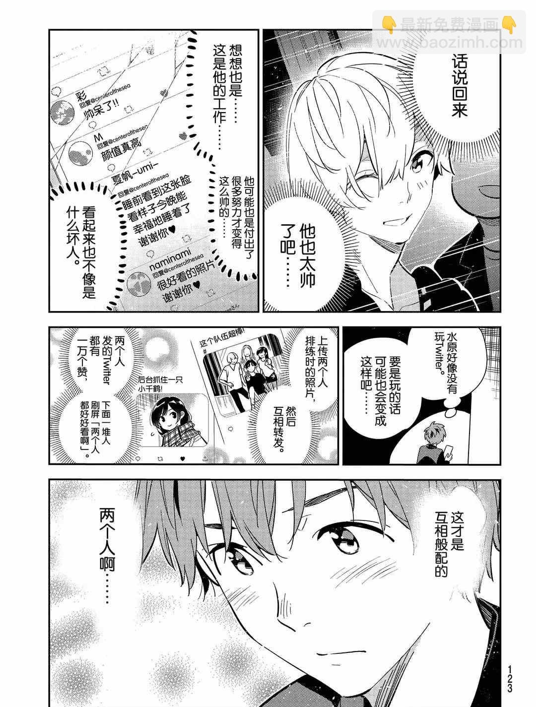 第178话