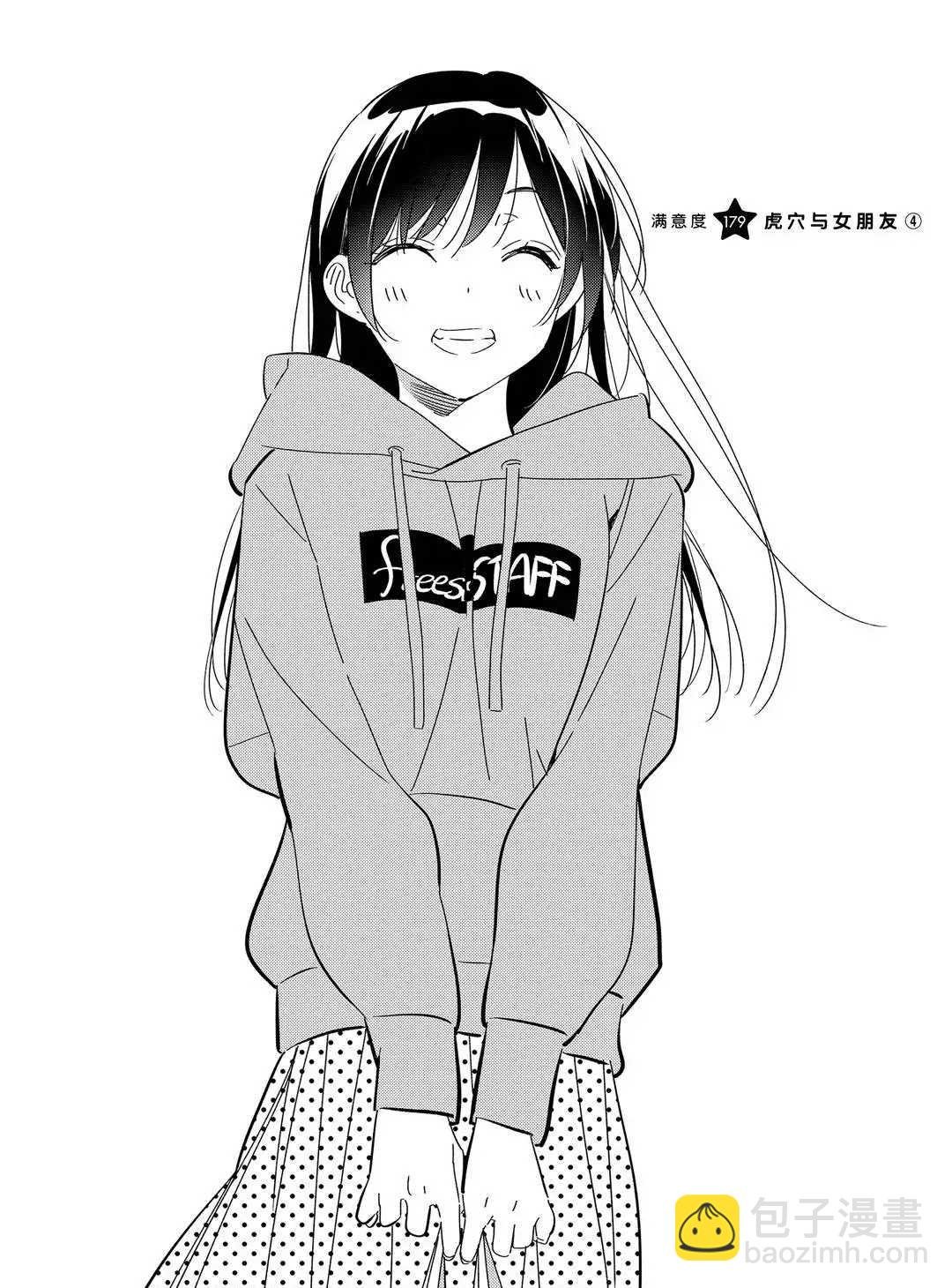 第179话