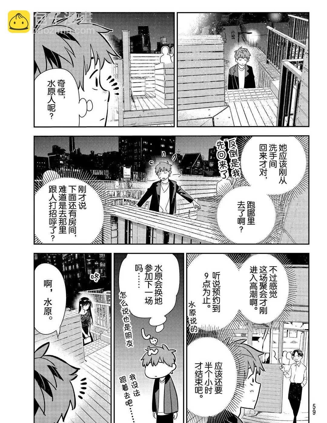 第179话