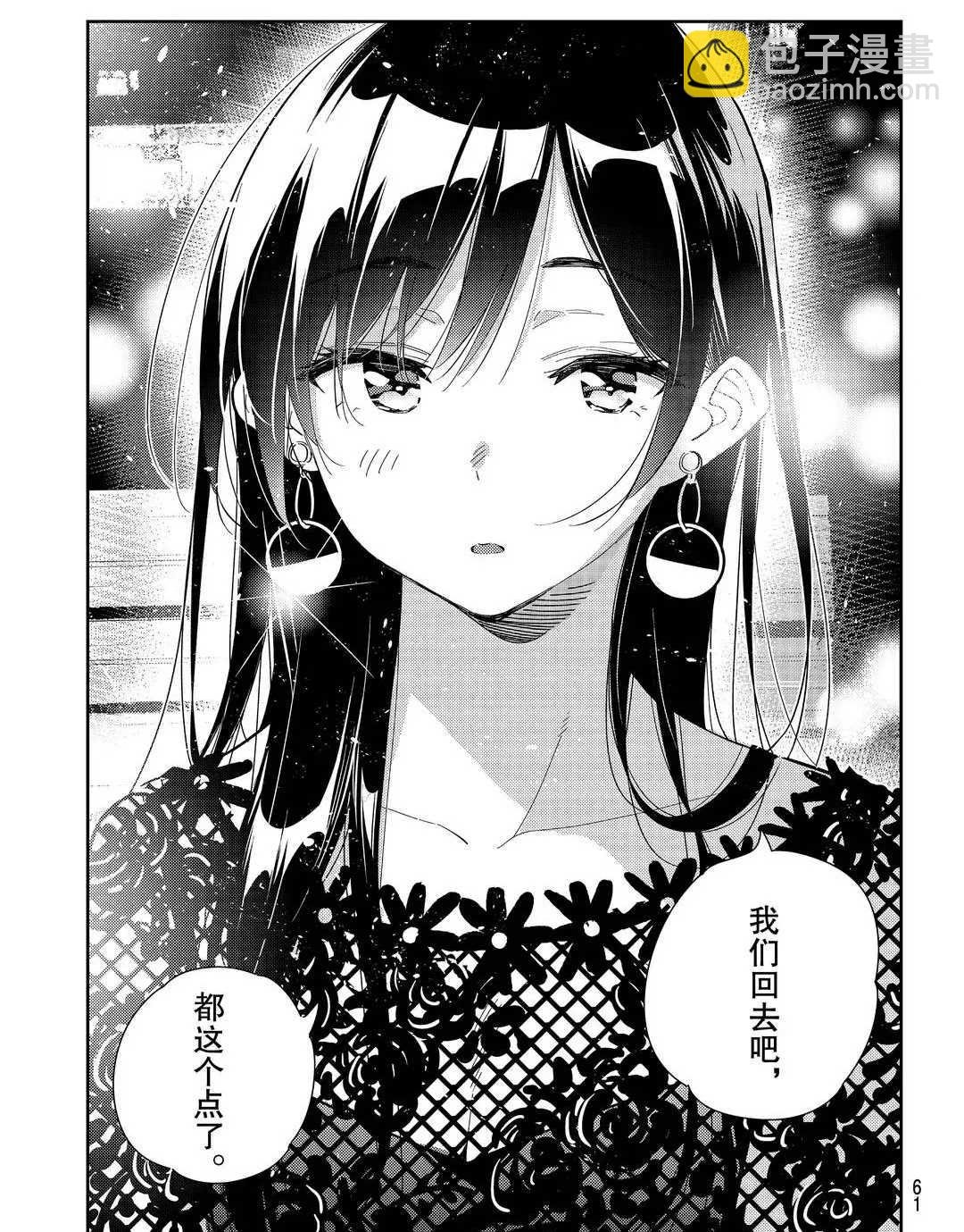 第179话