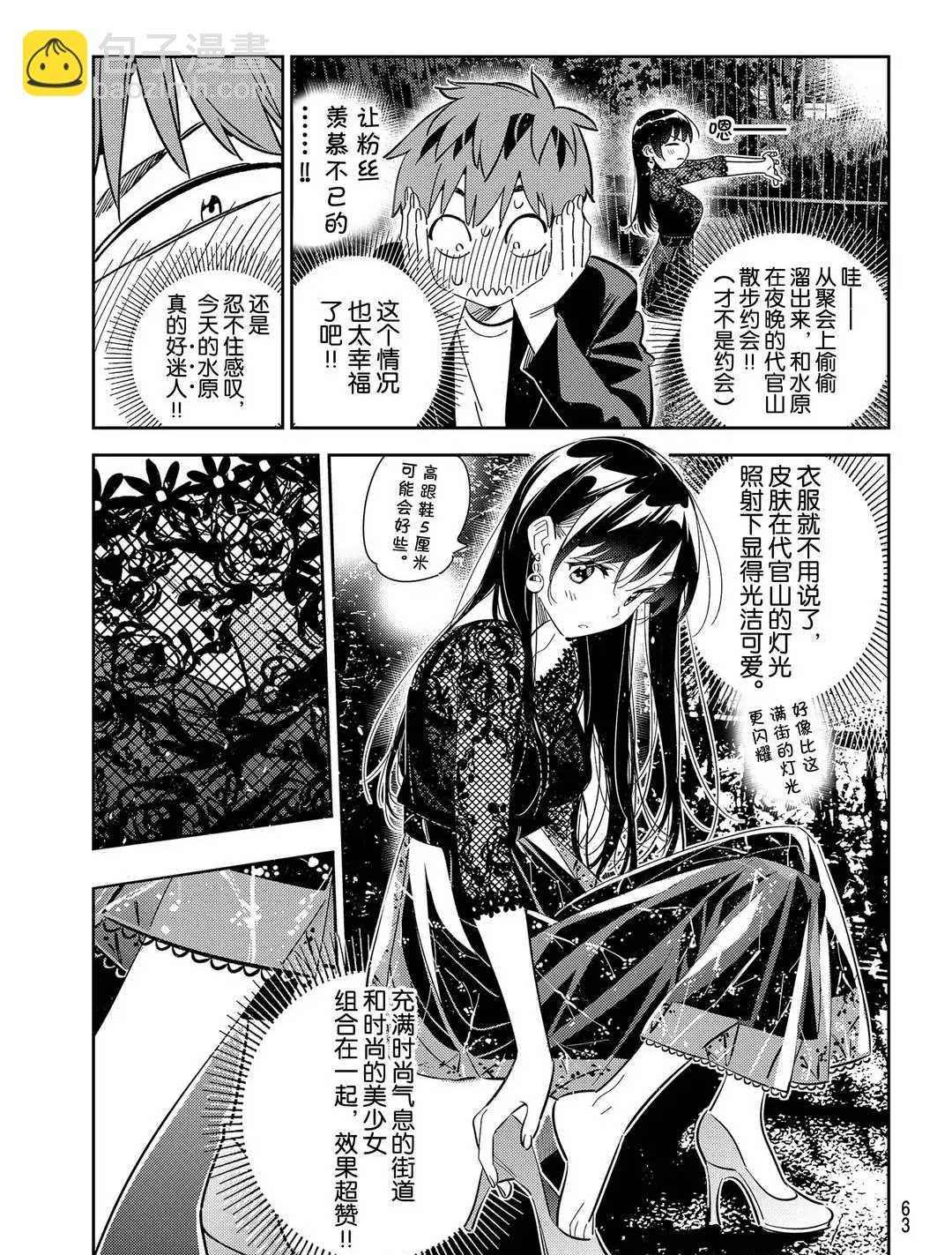第179话