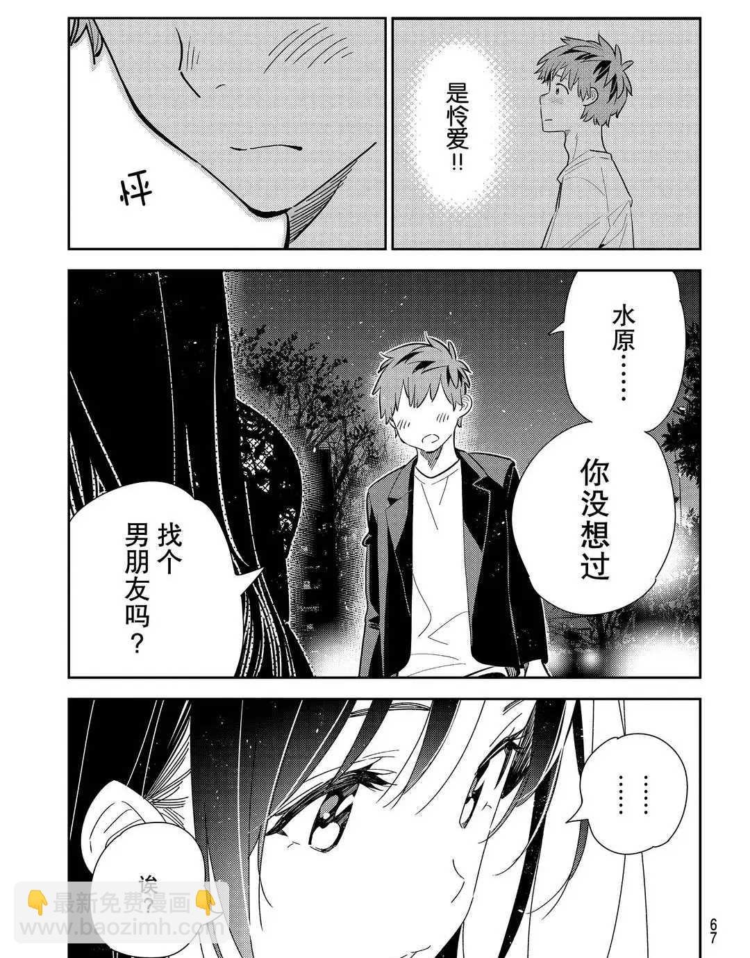 第179话