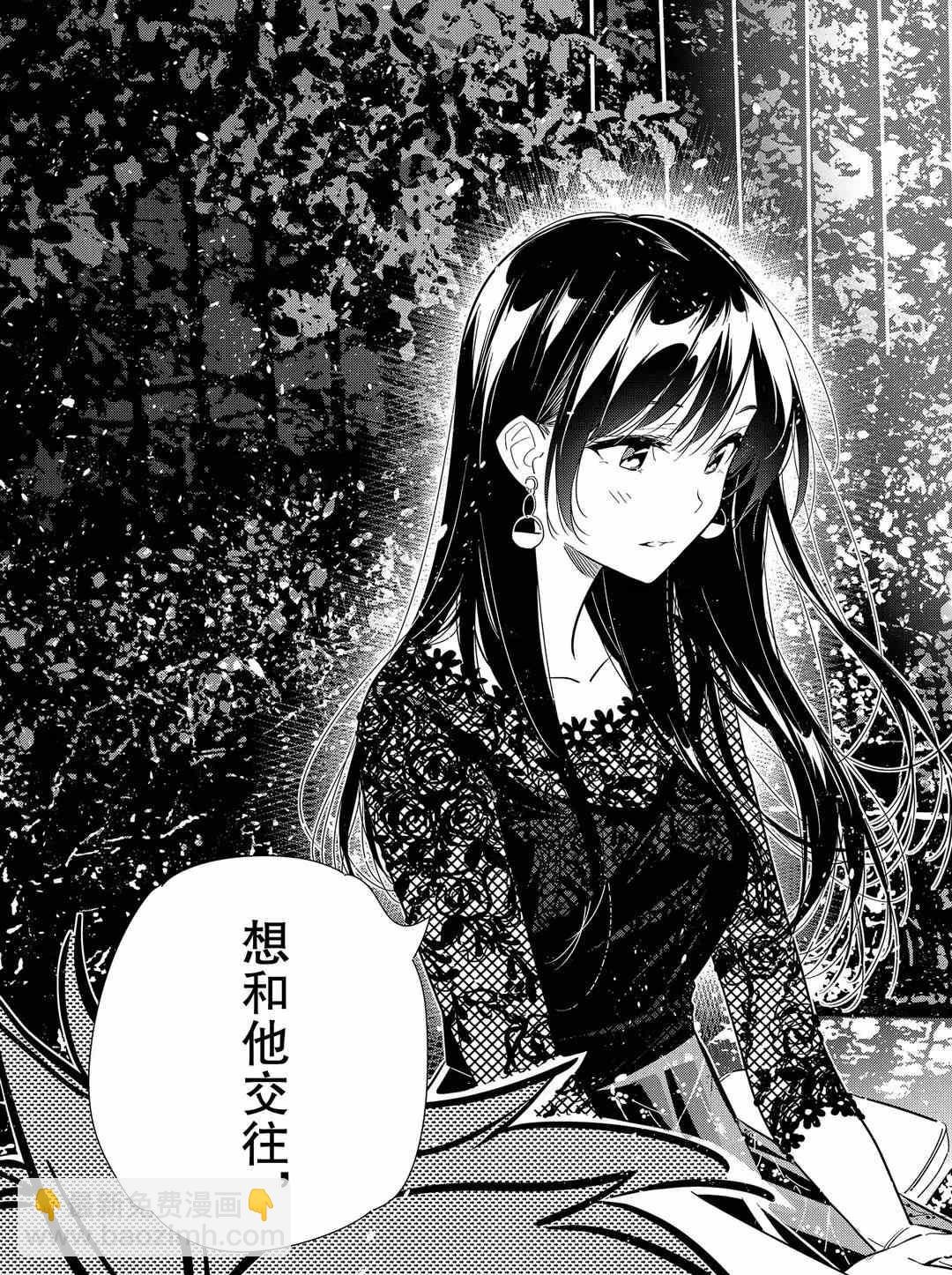 第179话