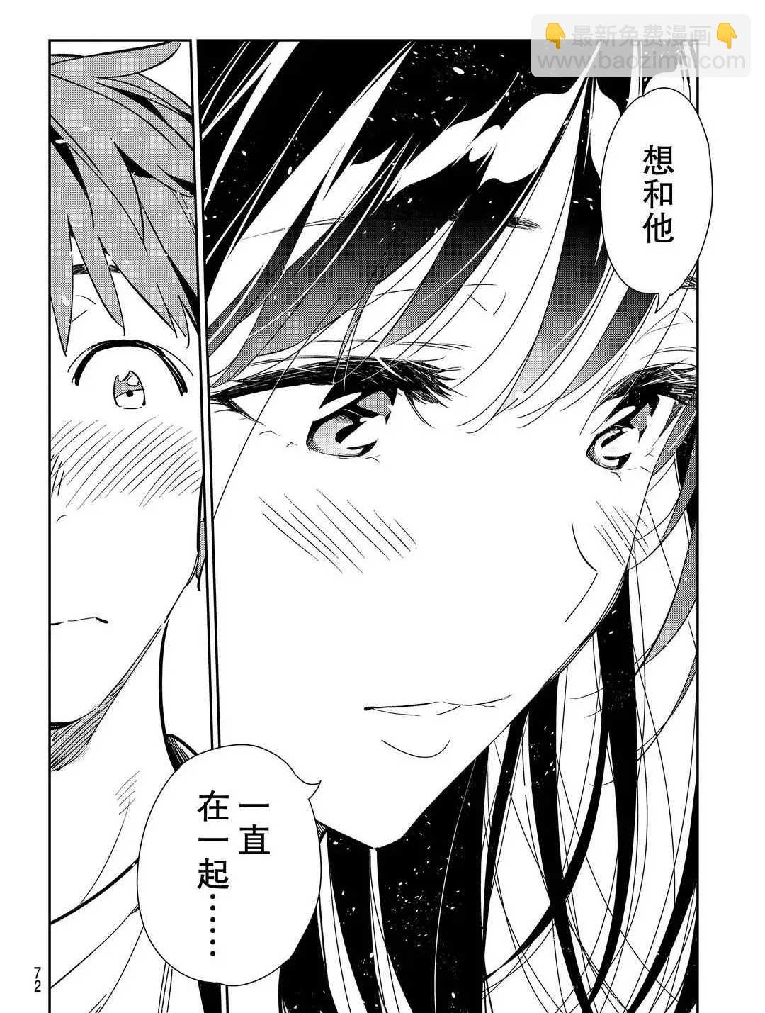 第179话