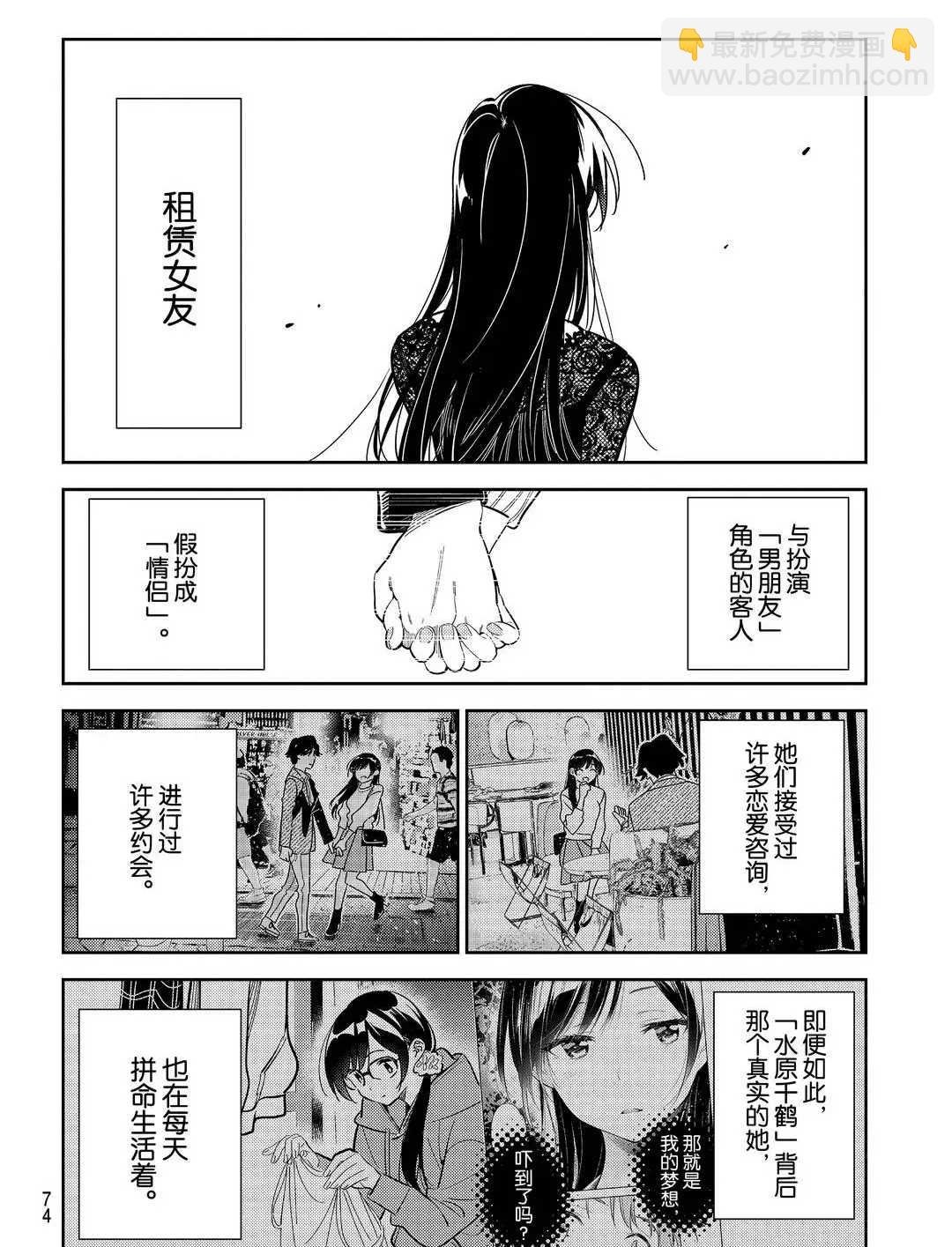 第179话