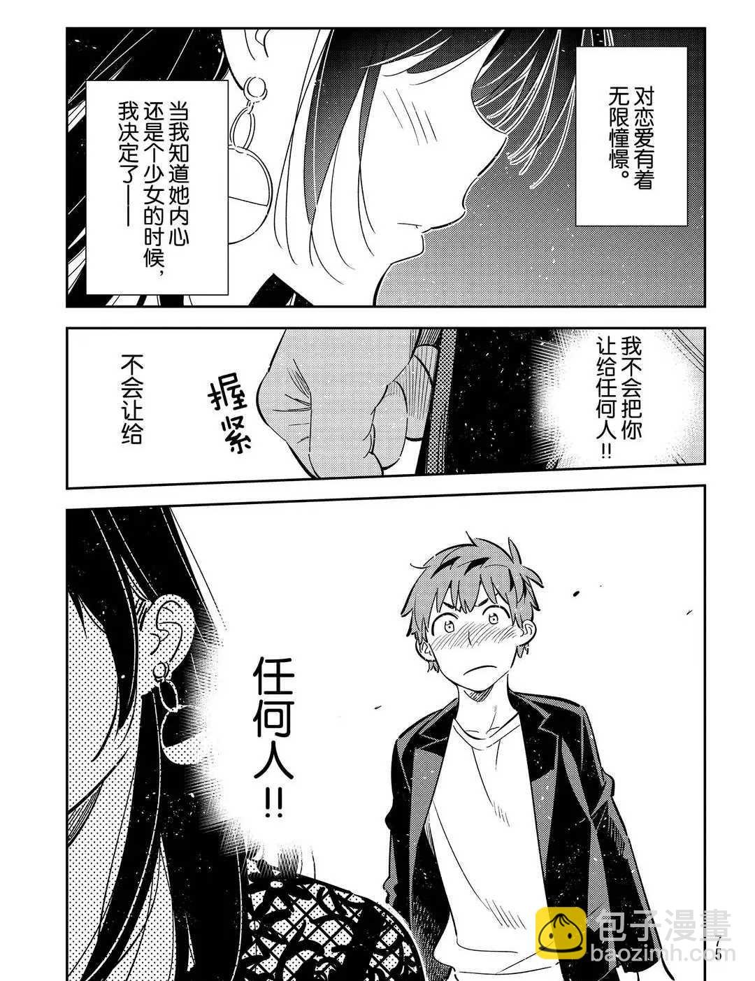 第179话