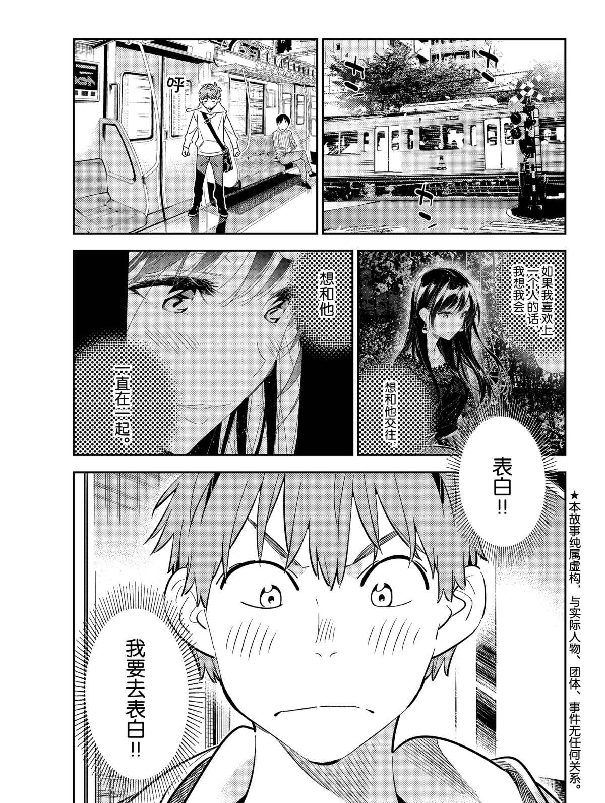 第180话