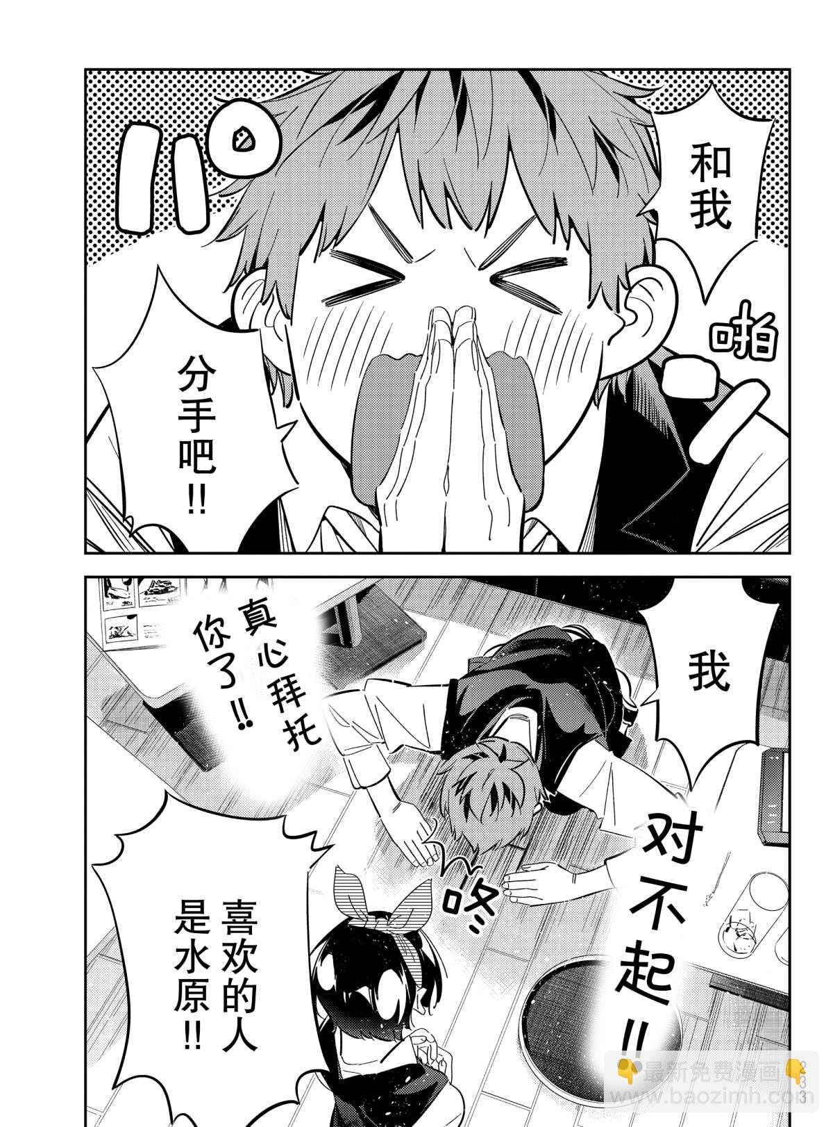 第180话