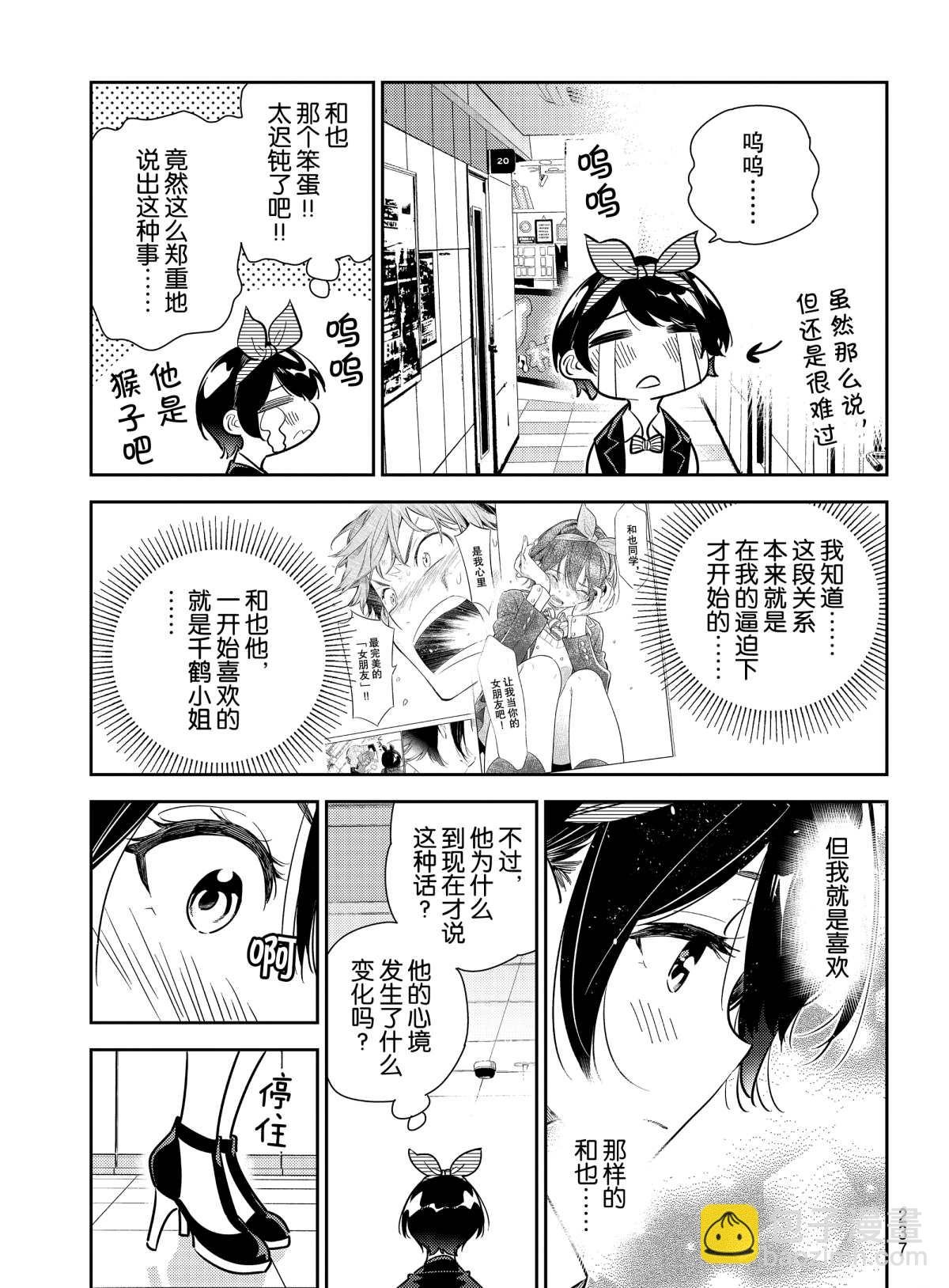 第180话