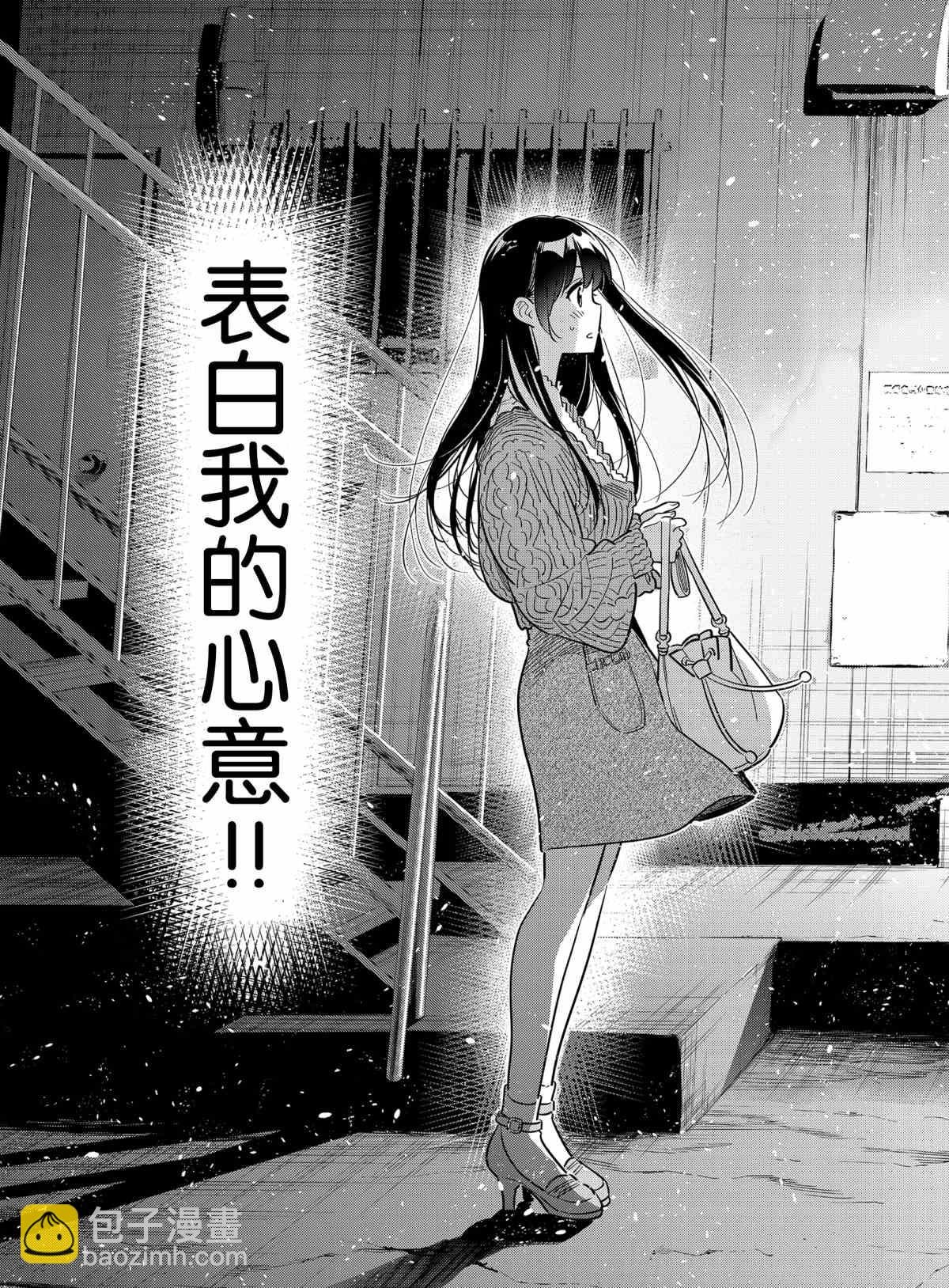 第180话