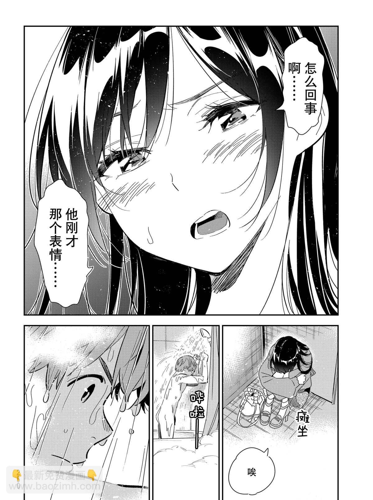 第180话