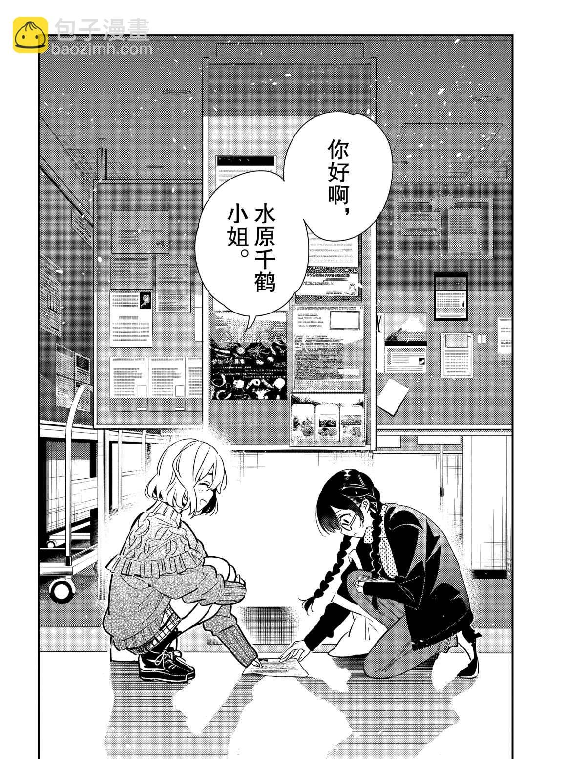 第181话