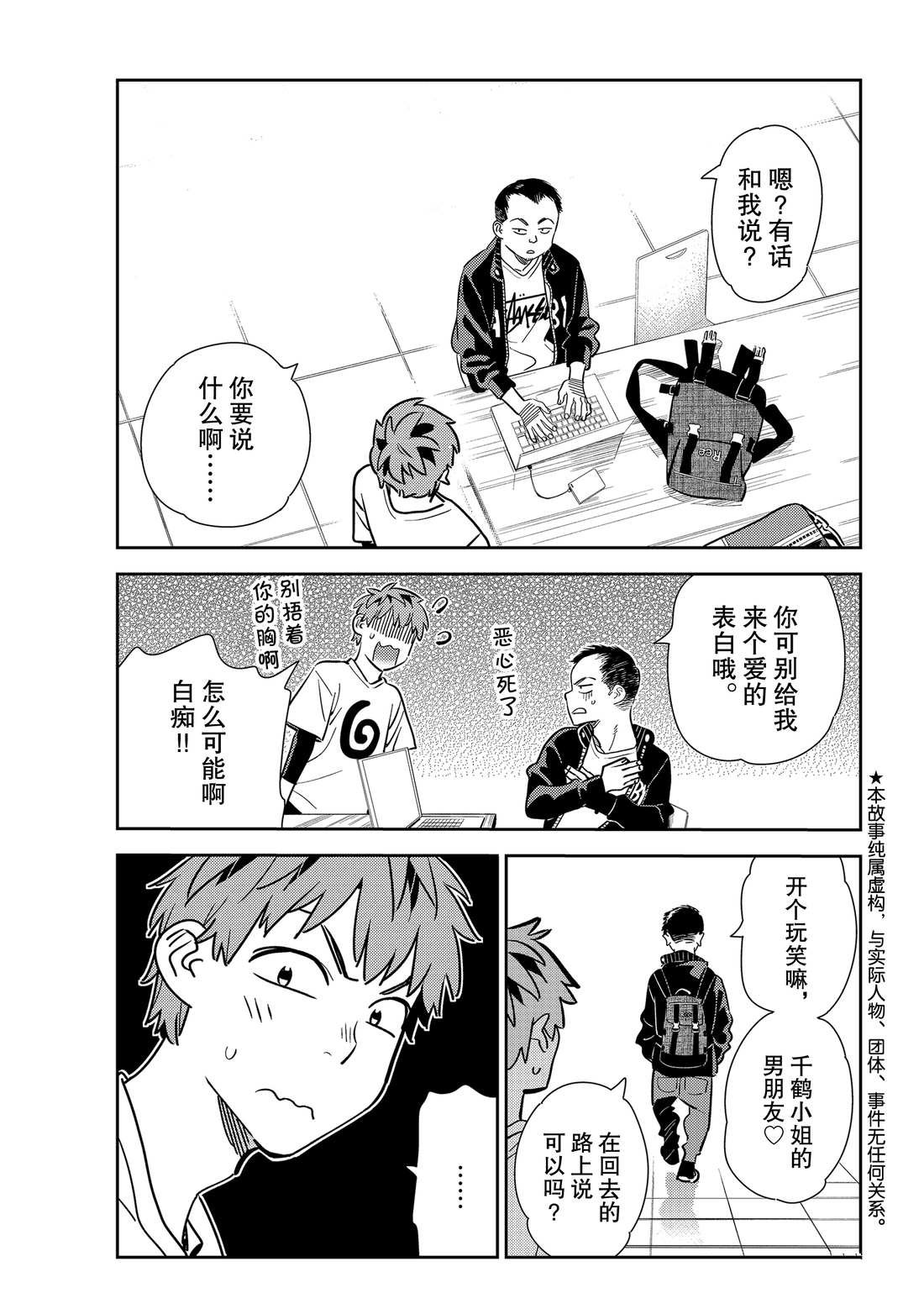 第182话