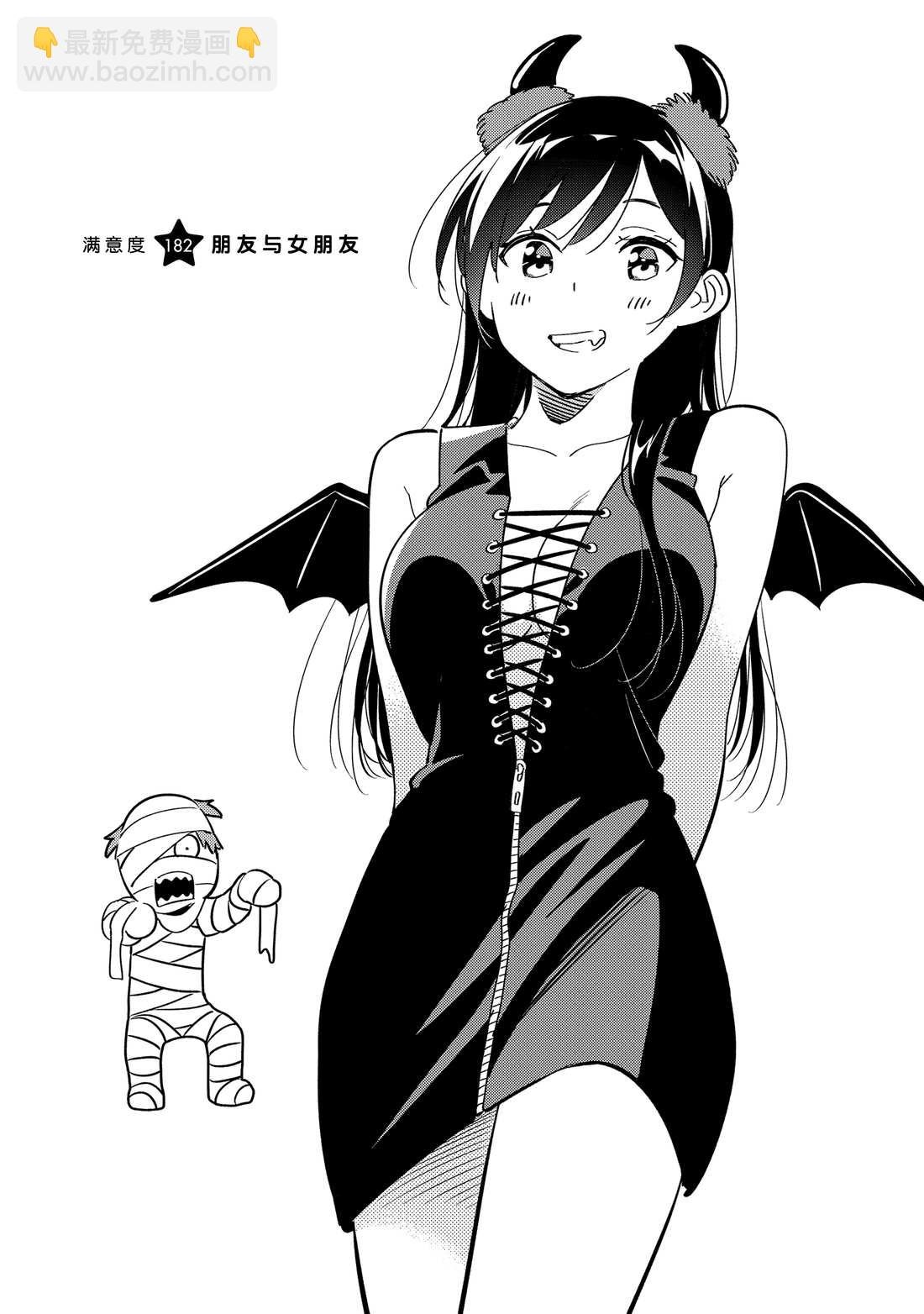 第182话