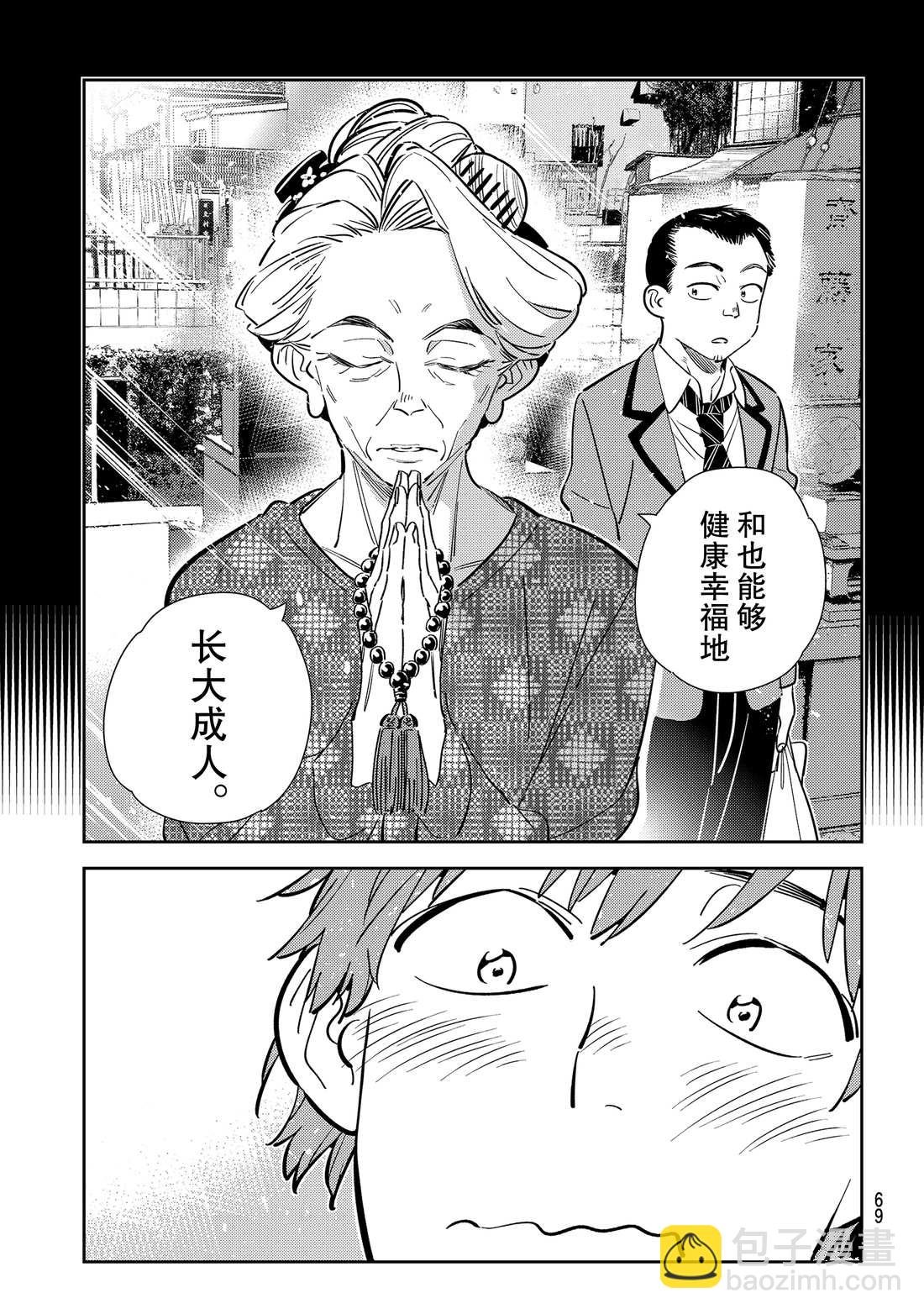 第182话