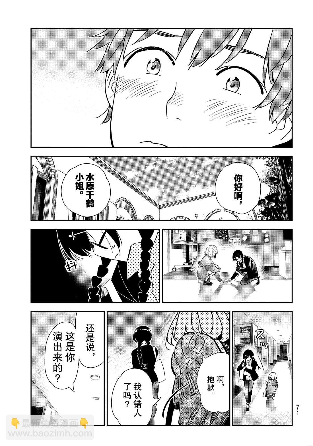 第182话