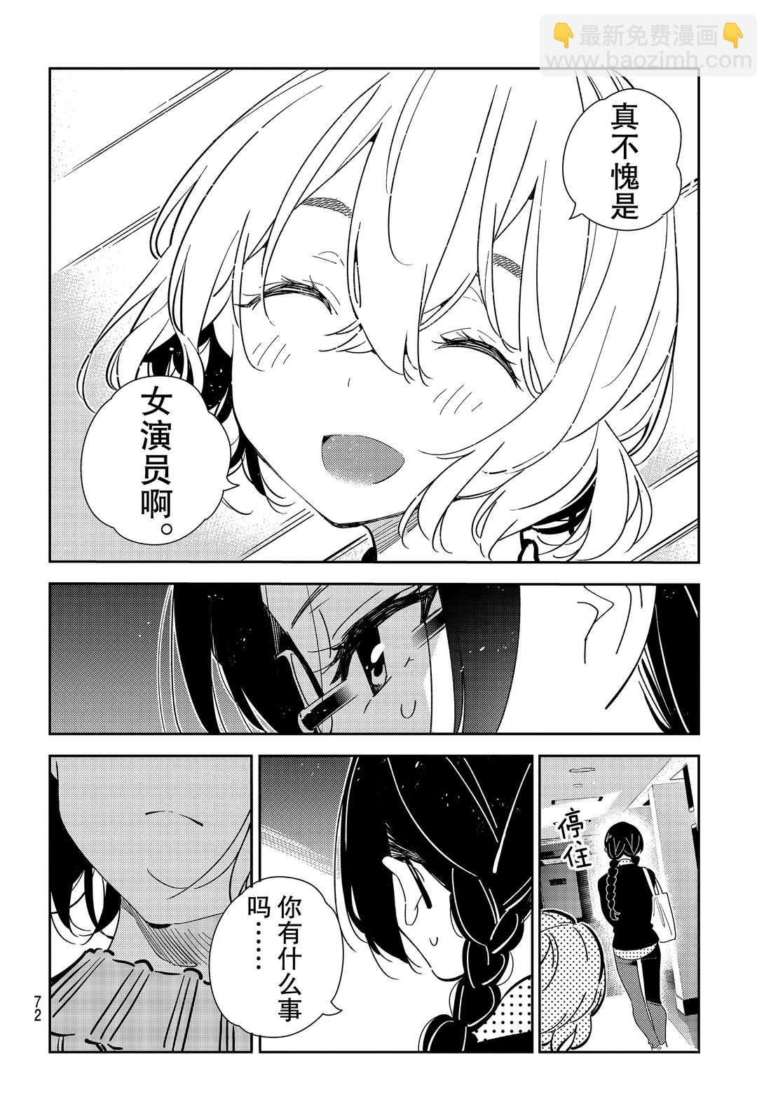 第182话