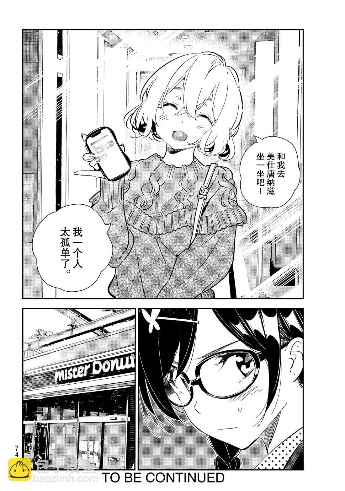 第182话